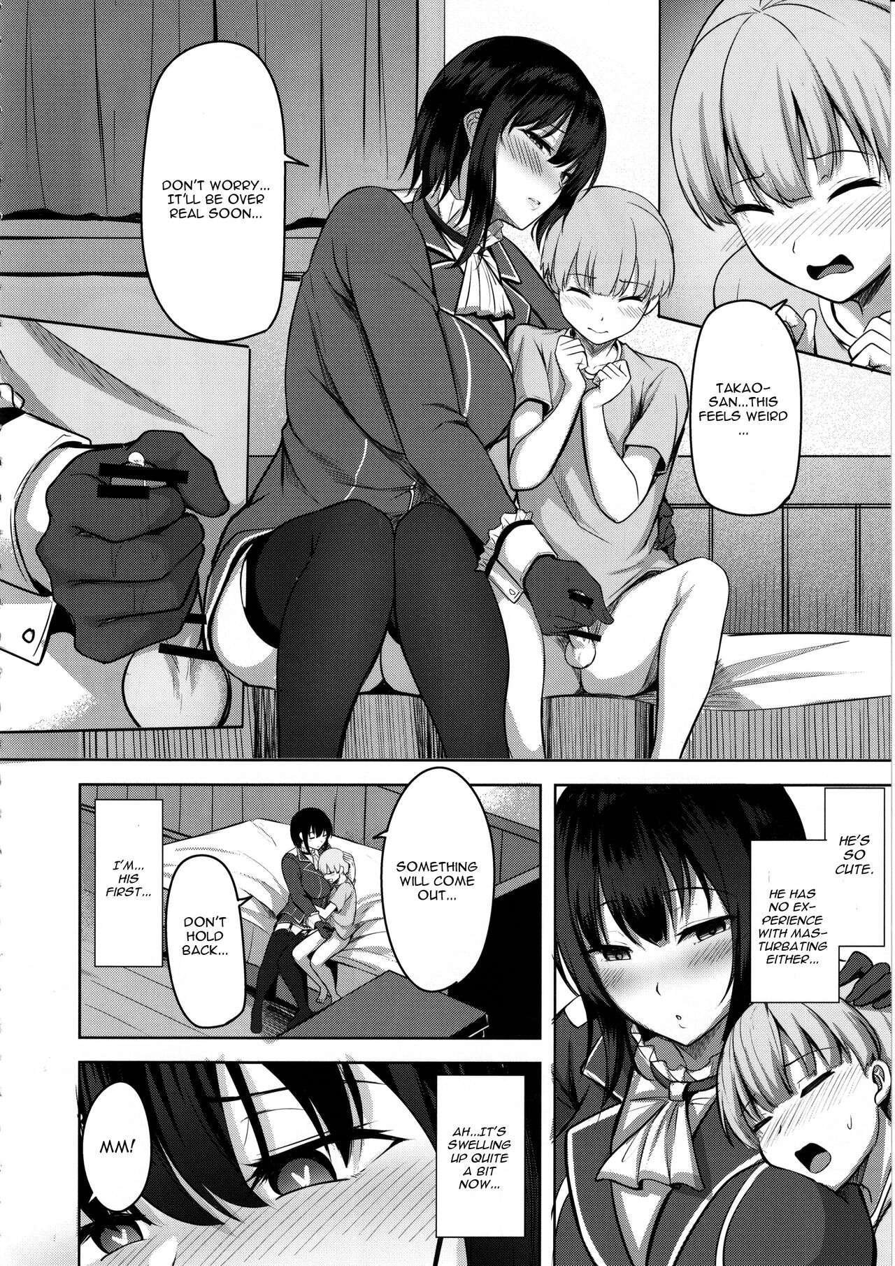 Takao-san no Seijijou - Page 7