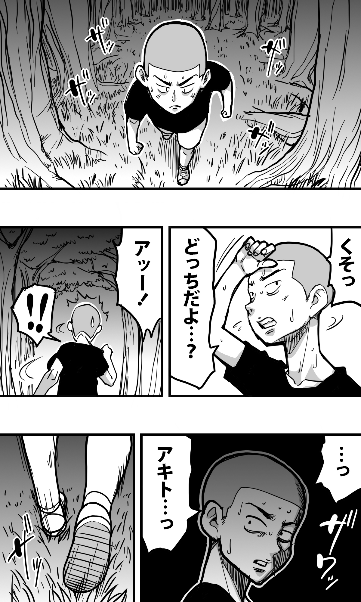 POLMANGA_09 - Page 18