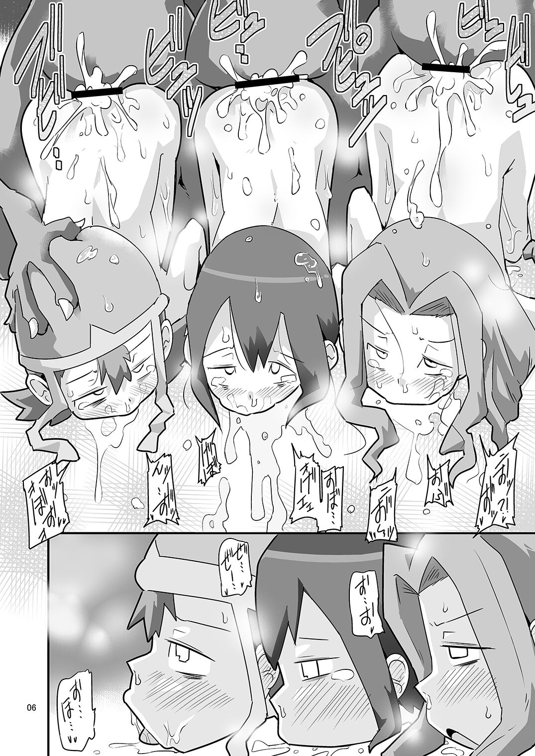 Preview page 7