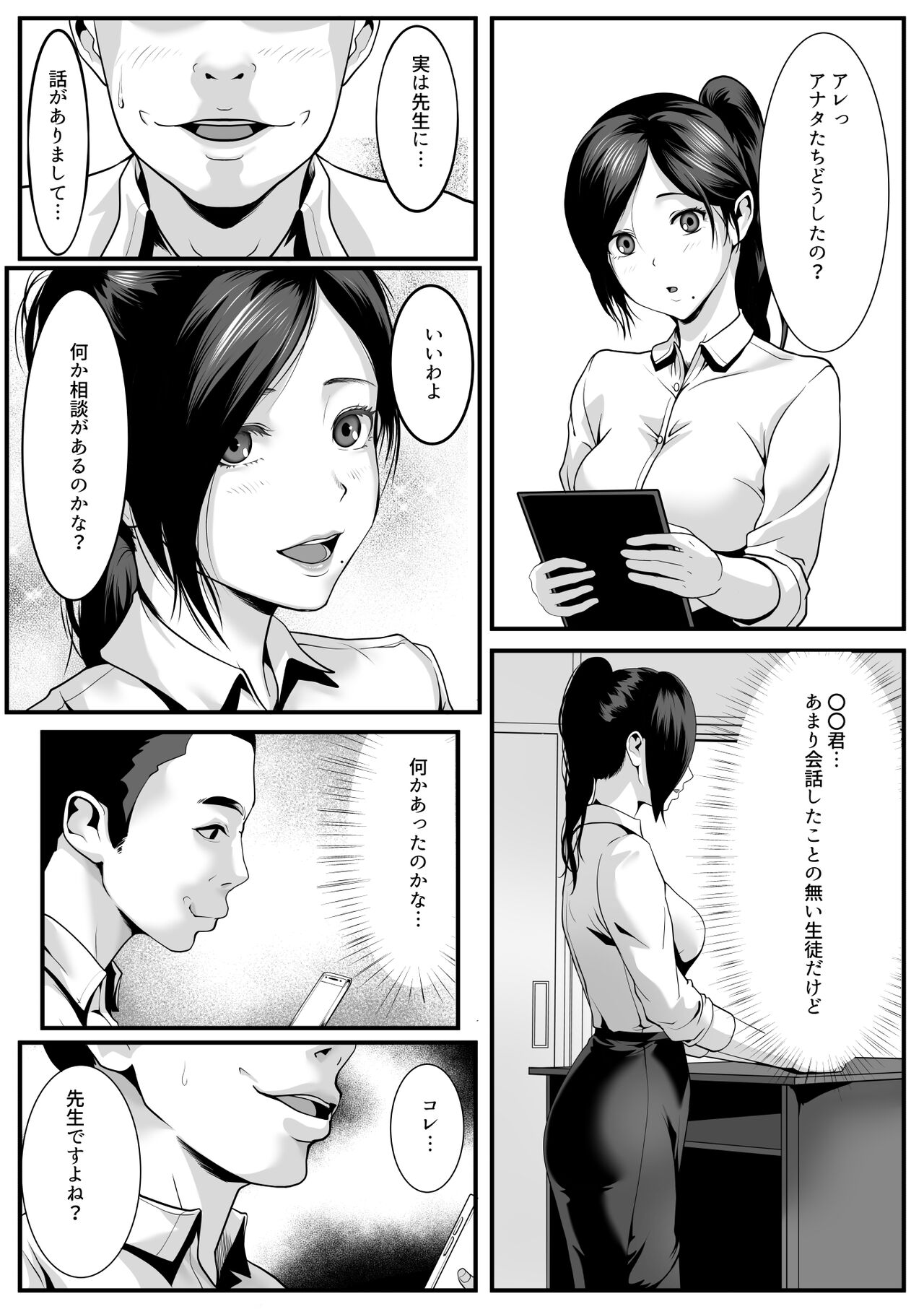 Preview page 5