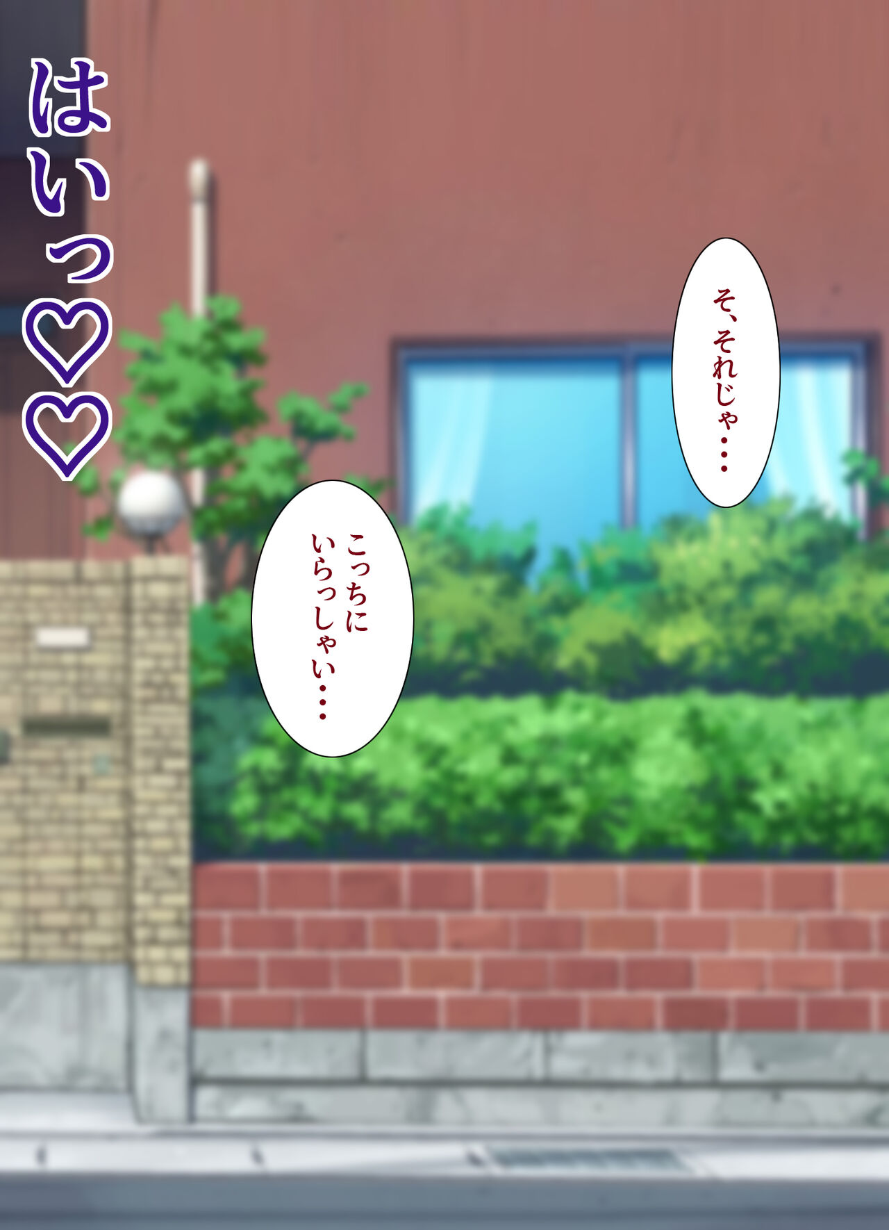 Yume ga Kanau ○○ - Page 34