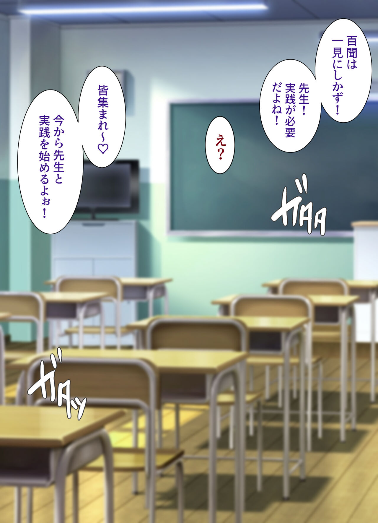 Yume ga Kanau ○○ - Page 62