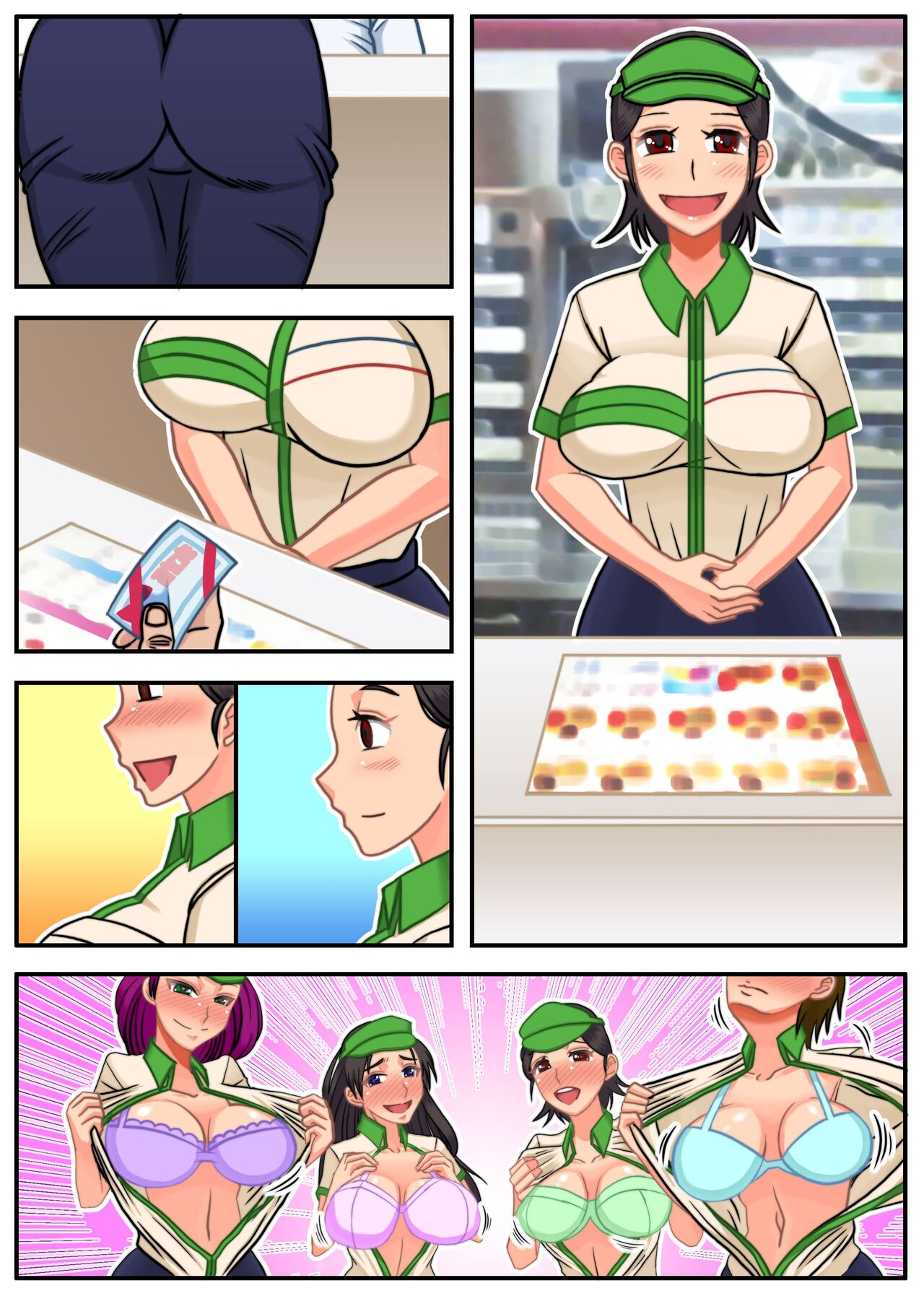 Eroi Menu Hajimemashita - Page 27