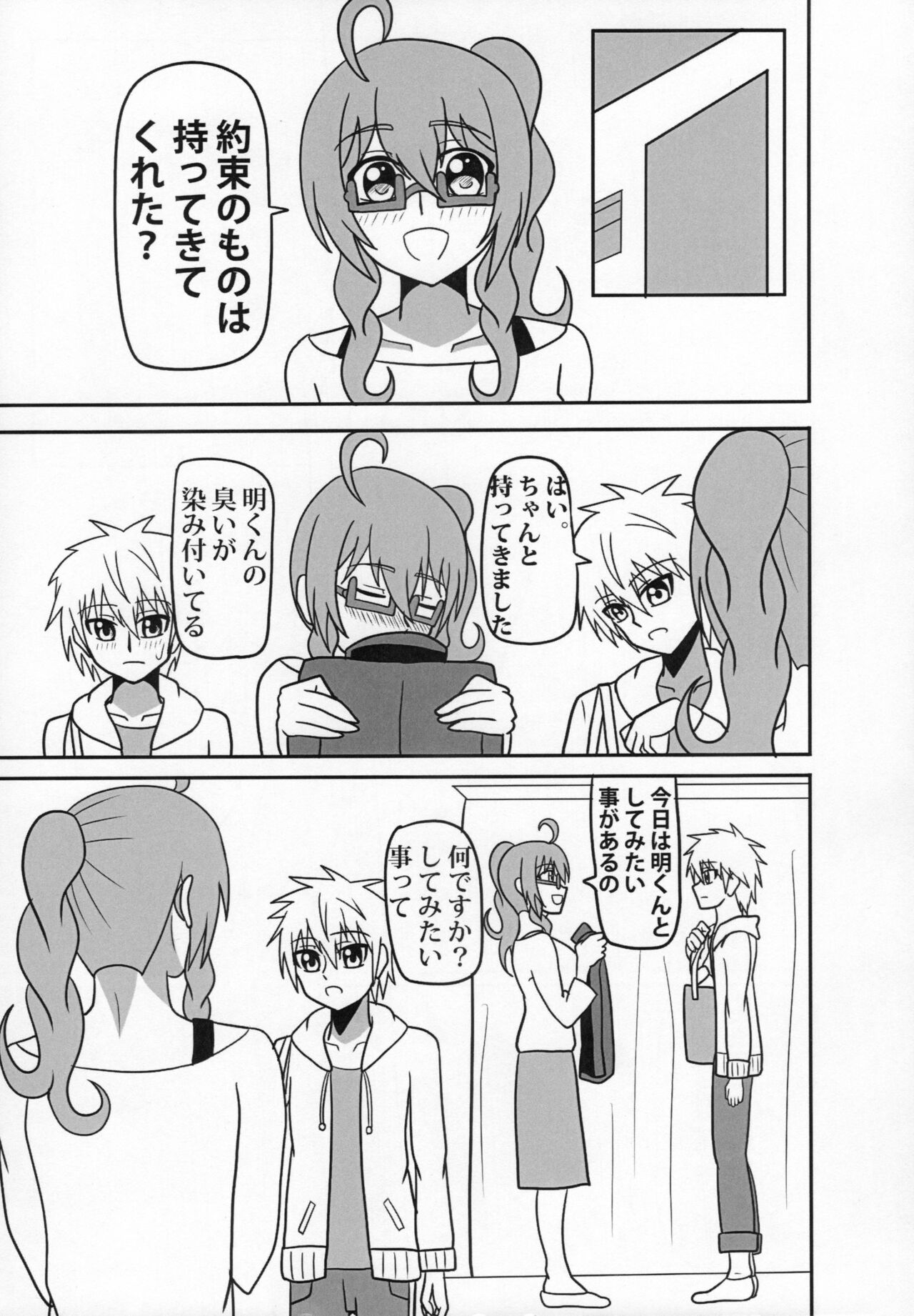 Preview page 8