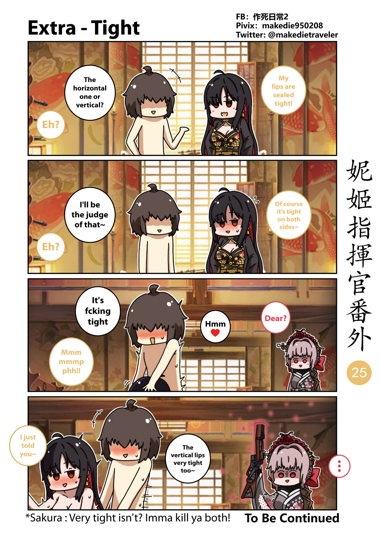 NIKKE Shikikan Daily - Page 31