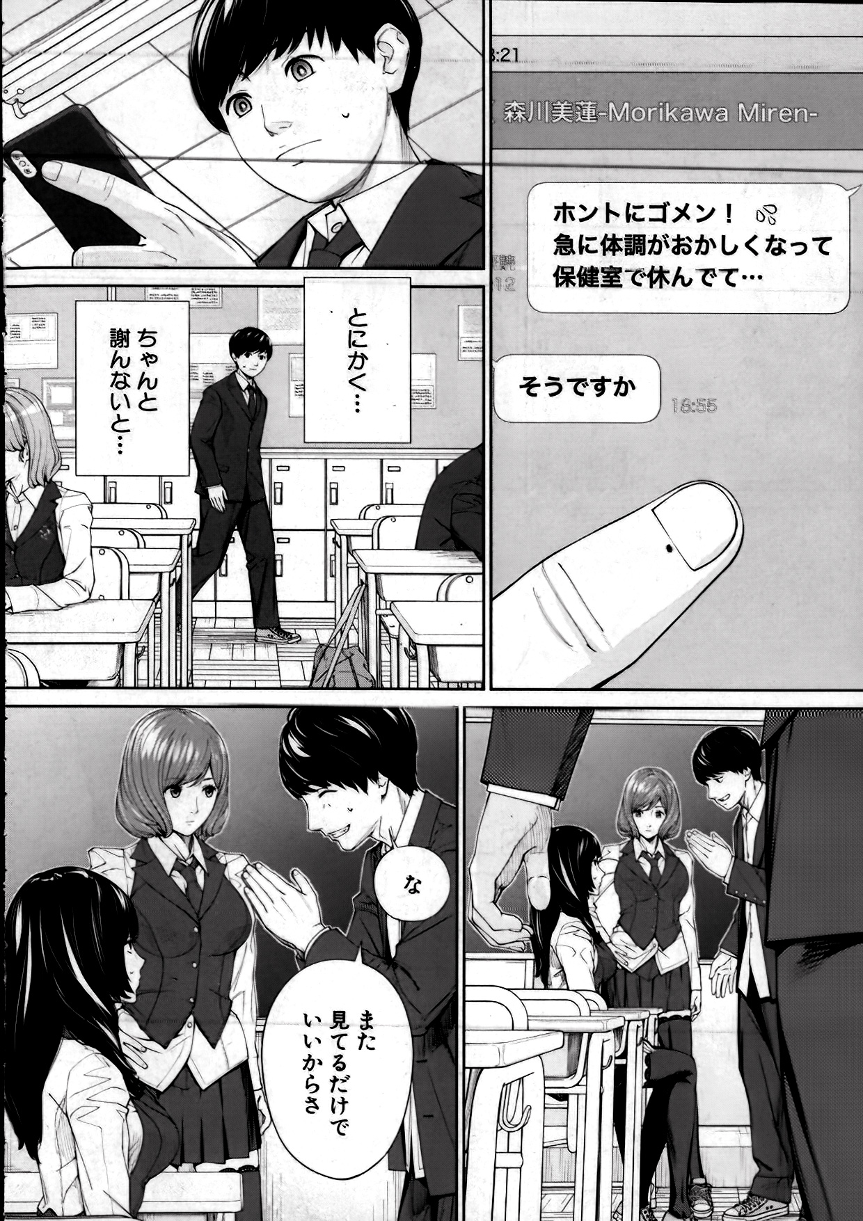 Preview page 6