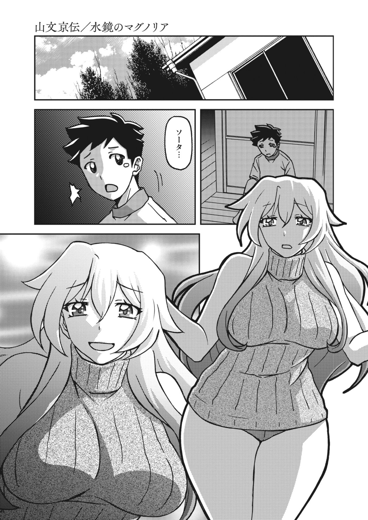 Preview page 1