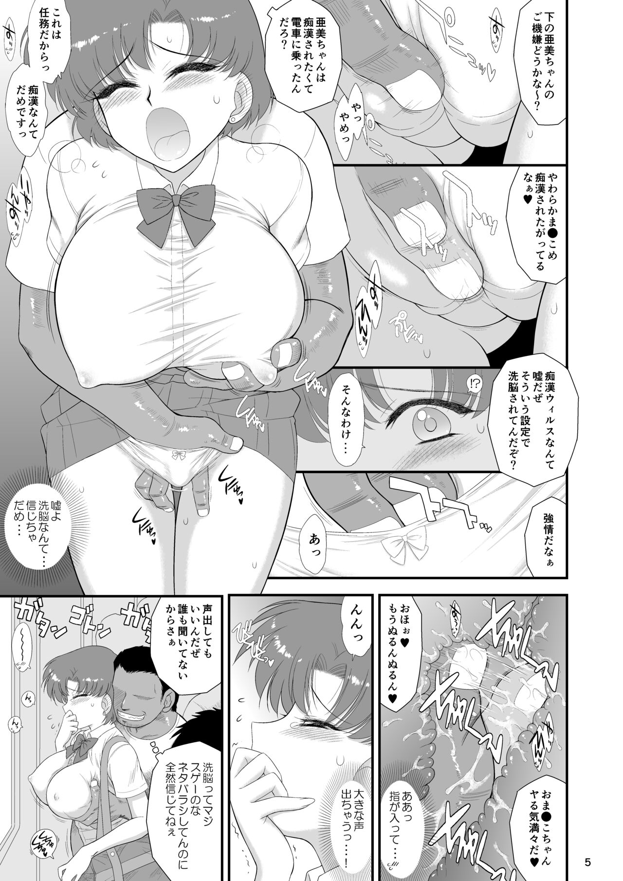 Preview page 4