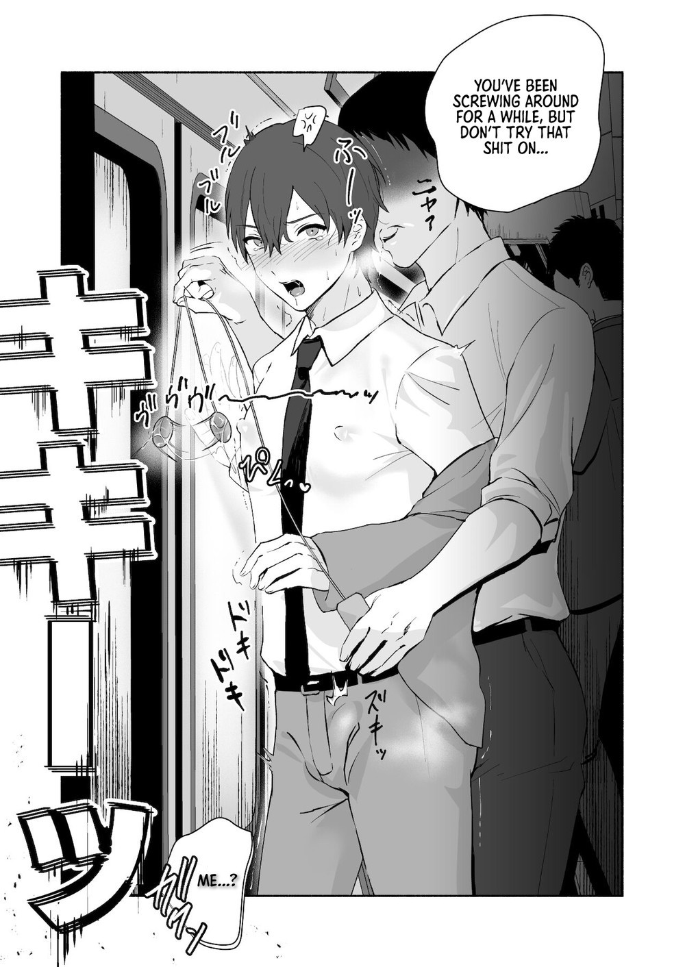 Chikubi Shuuchuu Chikan - Page 12