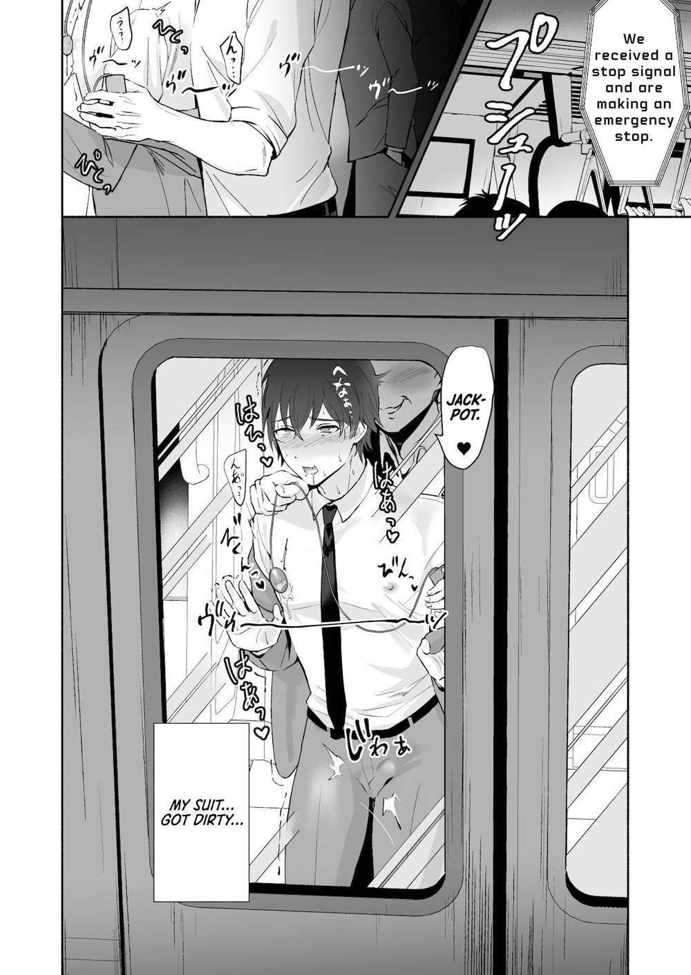 Chikubi Shuuchuu Chikan - Page 14