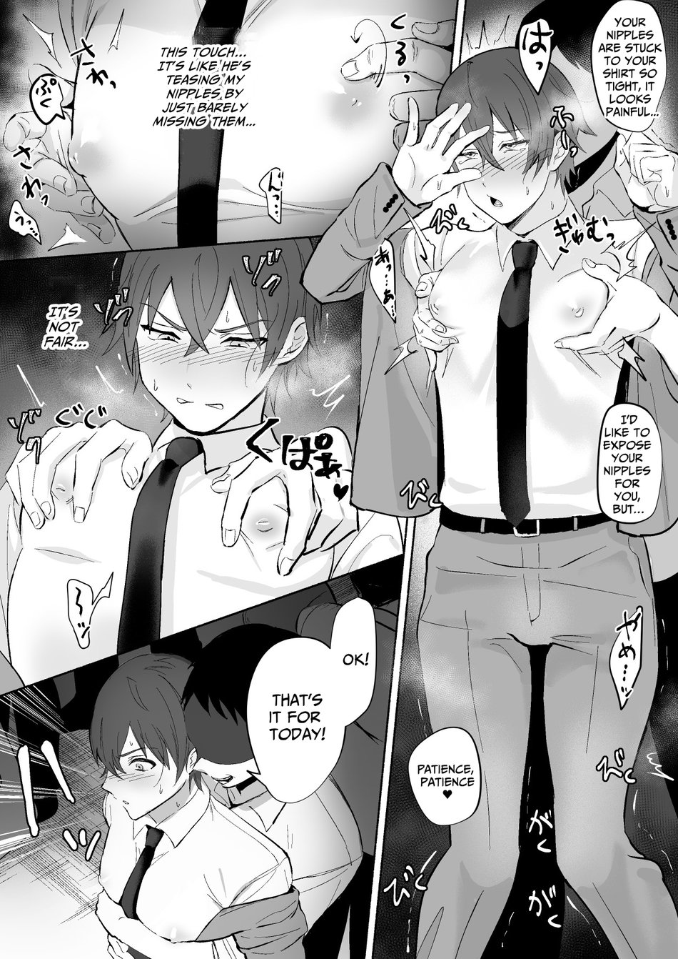 Chikubi Shuuchuu Jirashi Seme | Concentrated Nipple Teasing - Page 20