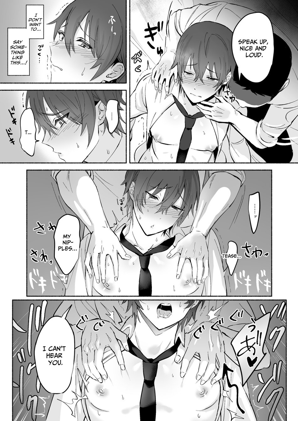 Chikubi Shuuchuu Jirashi Seme | Concentrated Nipple Teasing - Page 29