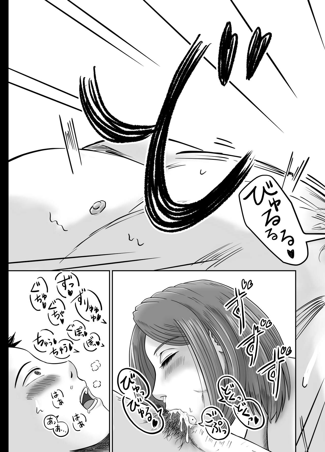 Kanojo no Nedan - Page 56