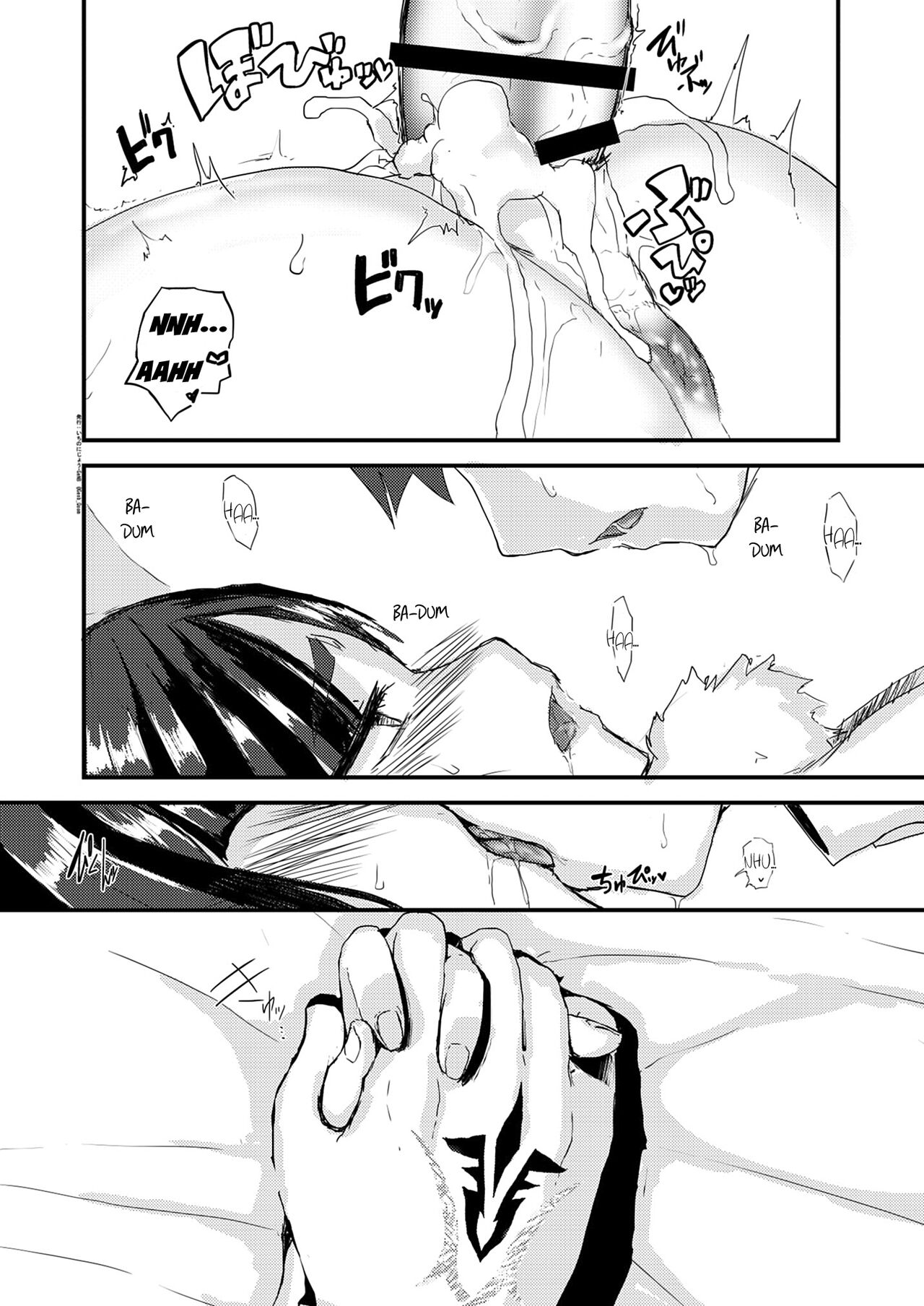 Uchi no Chaldea Seijijou | The Sexual Circumstances at Chaldea - Page 24