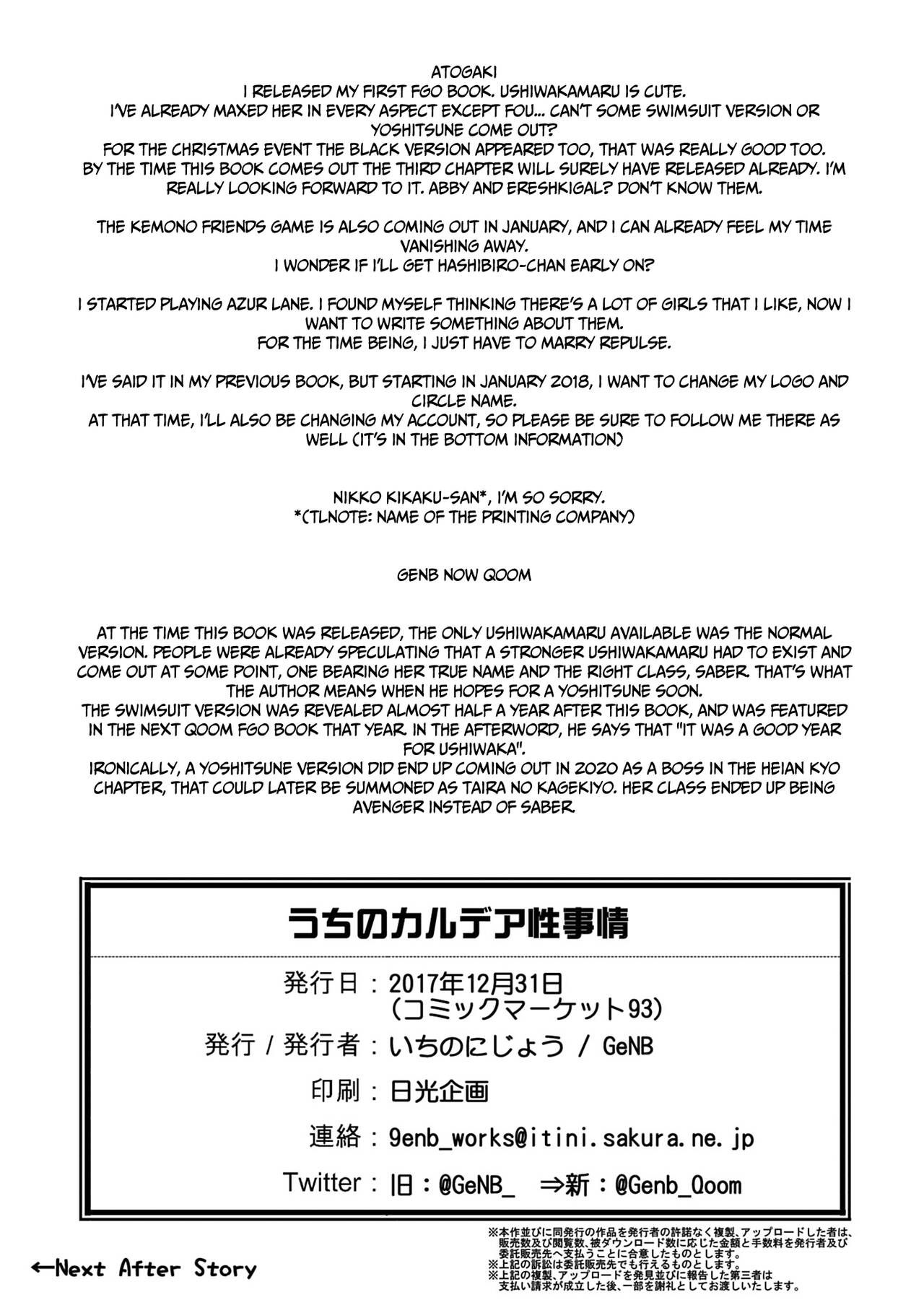 Uchi no Chaldea Seijijou | The Sexual Circumstances at Chaldea - Page 25