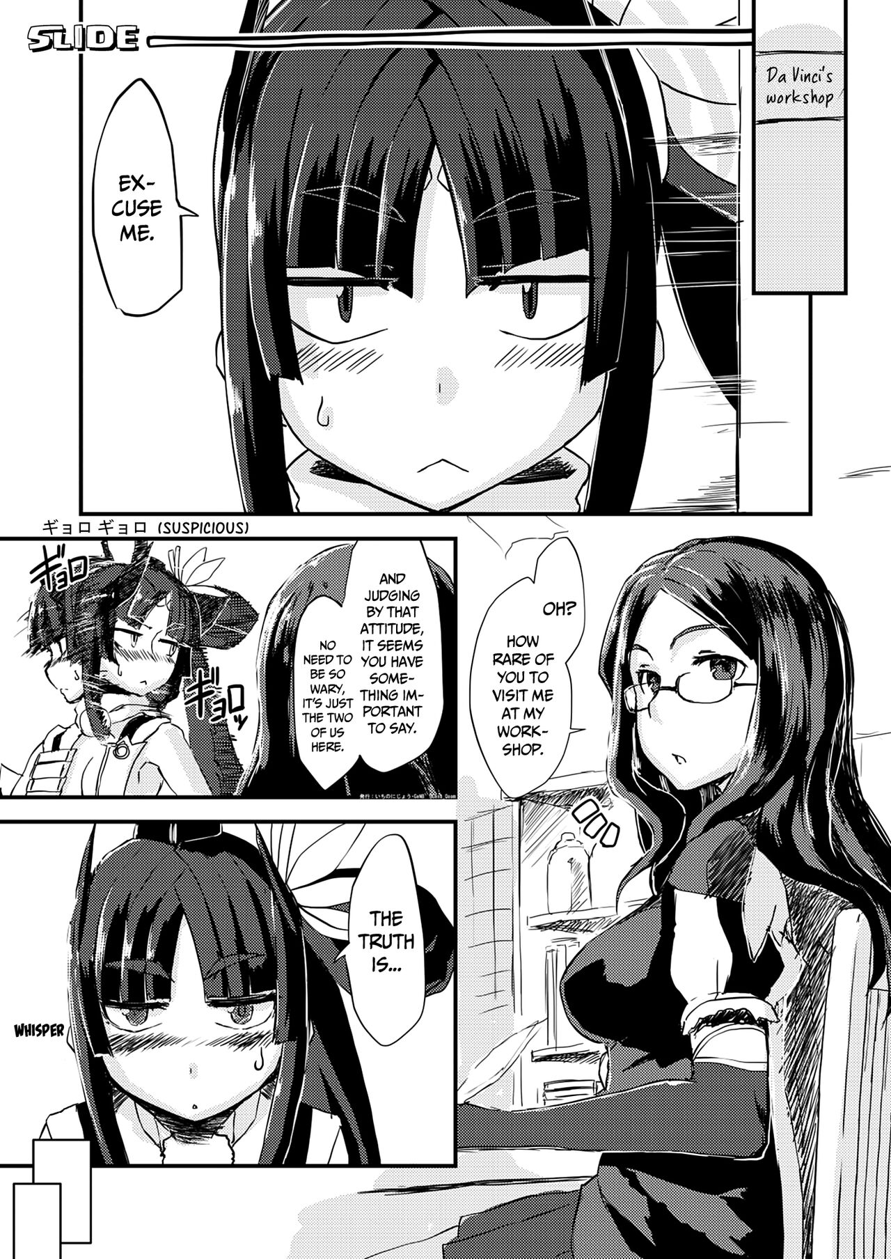 Uchi no Chaldea Seijijou | The Sexual Circumstances at Chaldea - Page 3