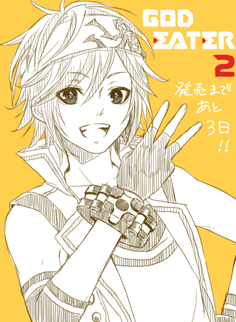 雨壱絵穹 - Page 8