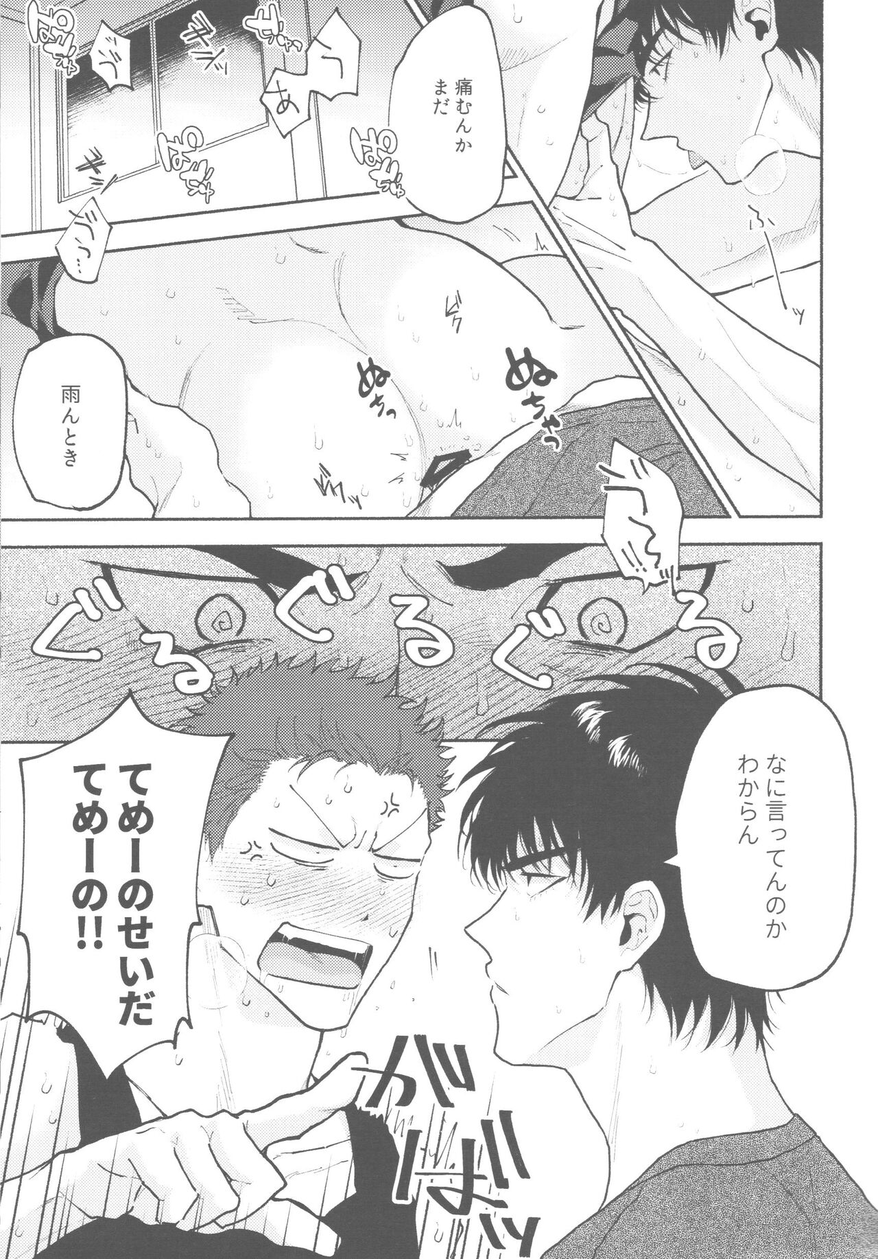 1on1!!!!!!!!!!!!!!!!!!!!! - Page 10