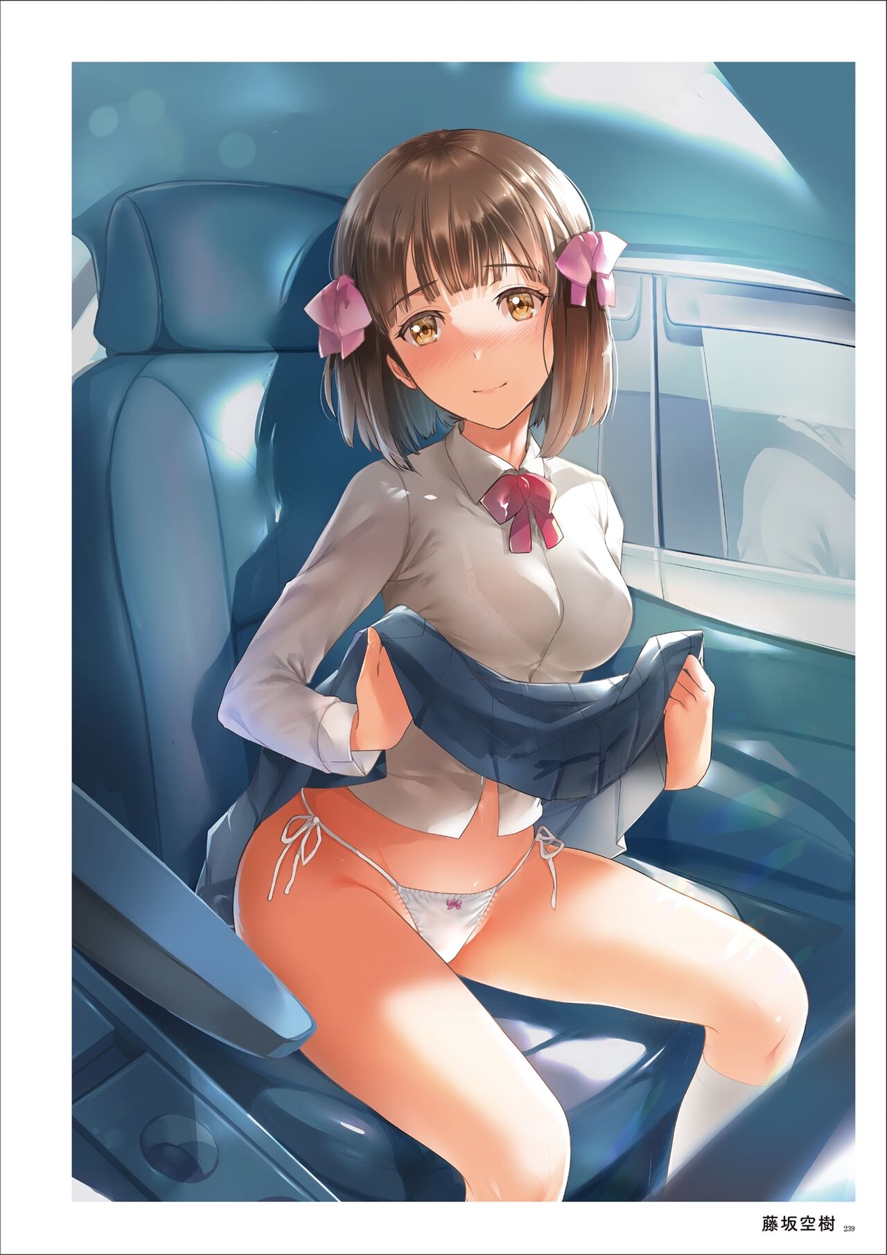 Uribou Artworks Collection - Page 237