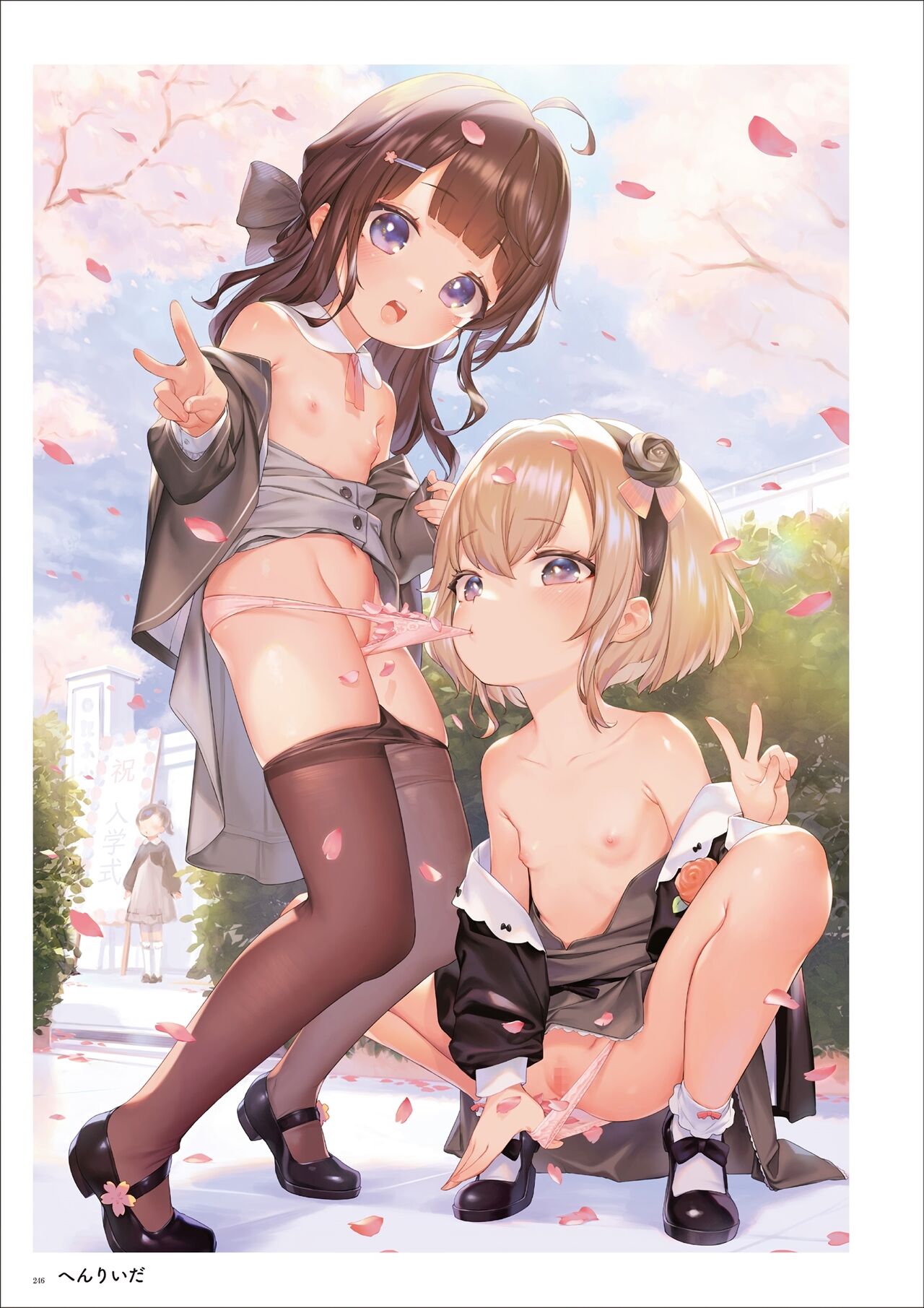 Uribou Artworks Collection - Page 244