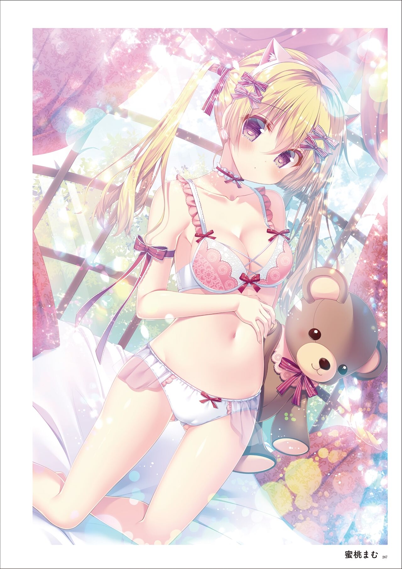 Uribou Artworks Collection - Page 265