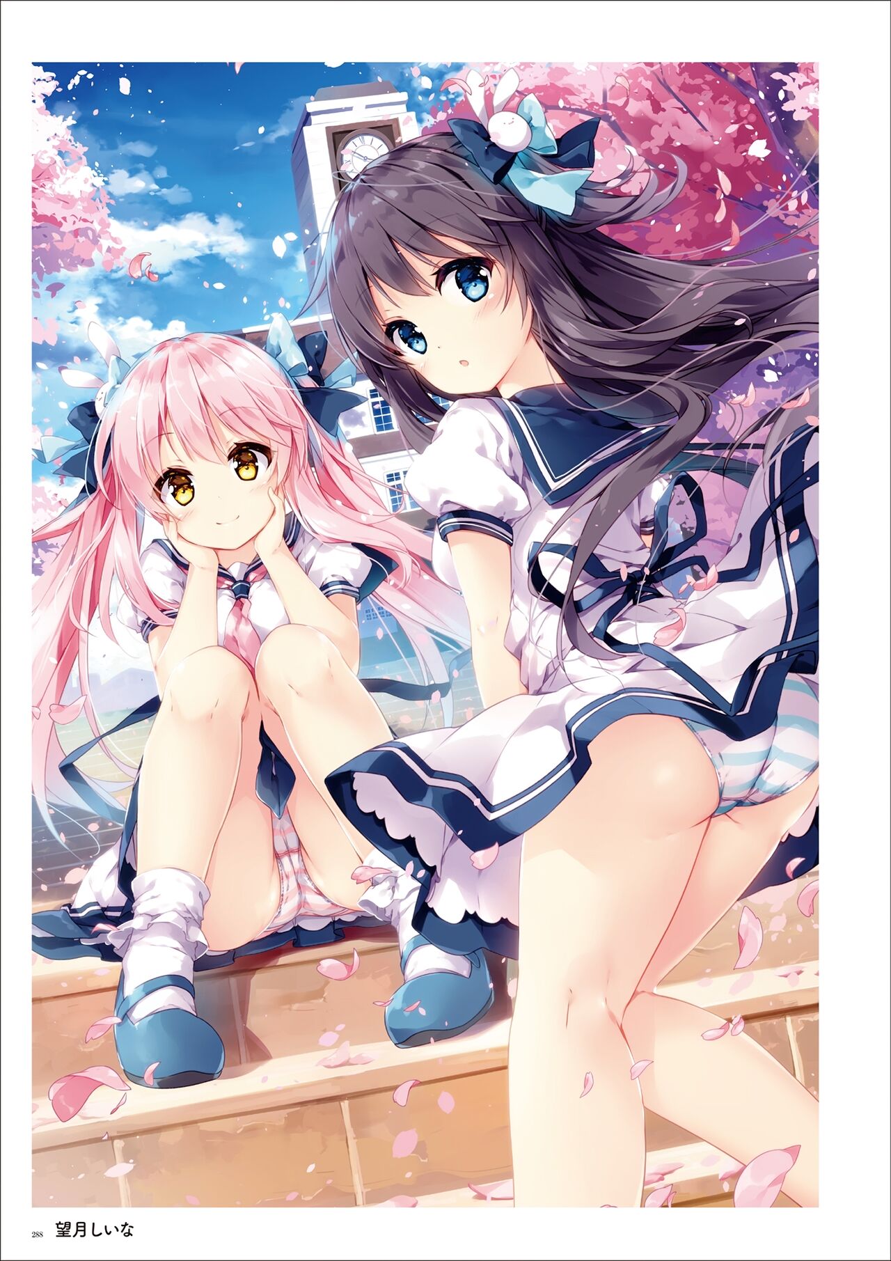 Uribou Artworks Collection - Page 286