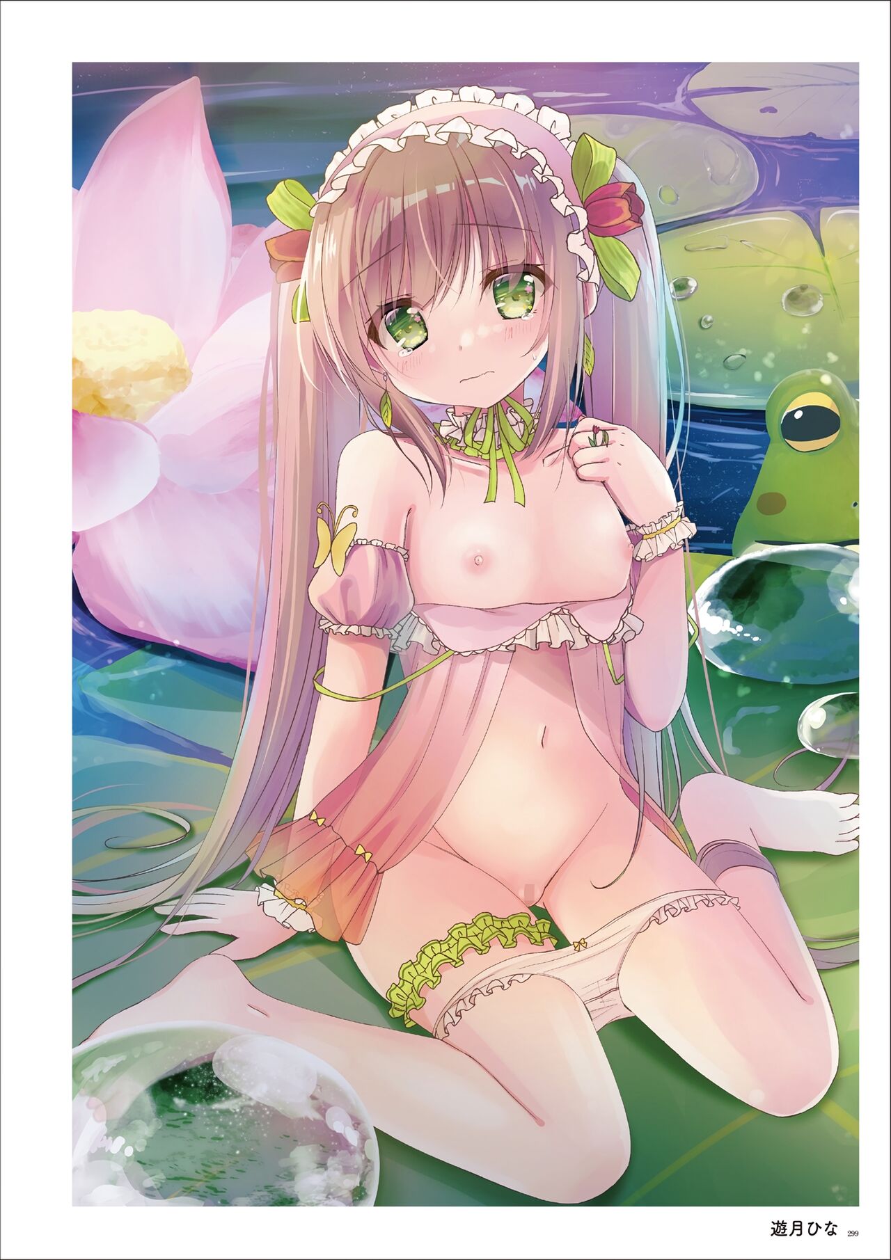 Uribou Artworks Collection - Page 297