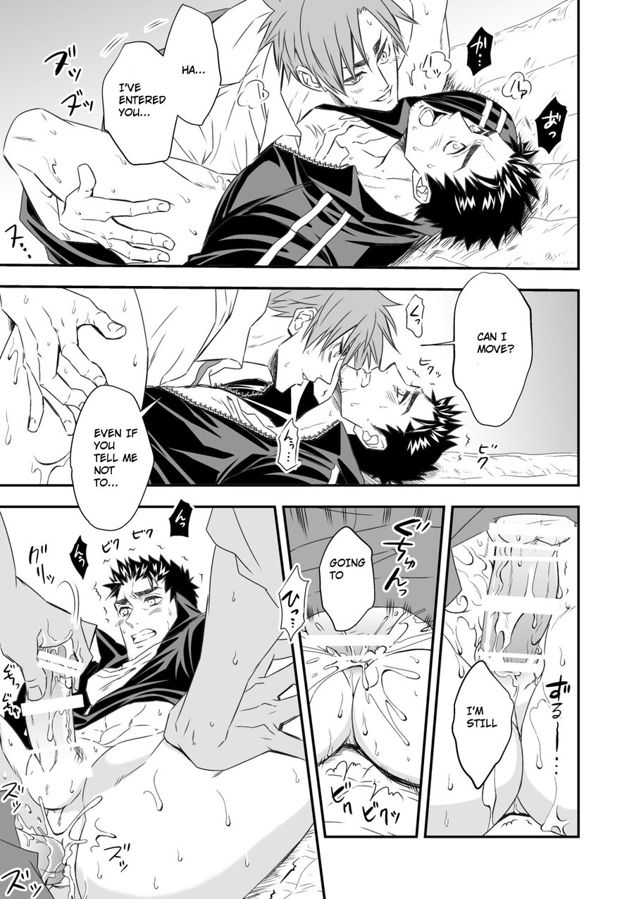 Taiiku Kyoushi - Page 21