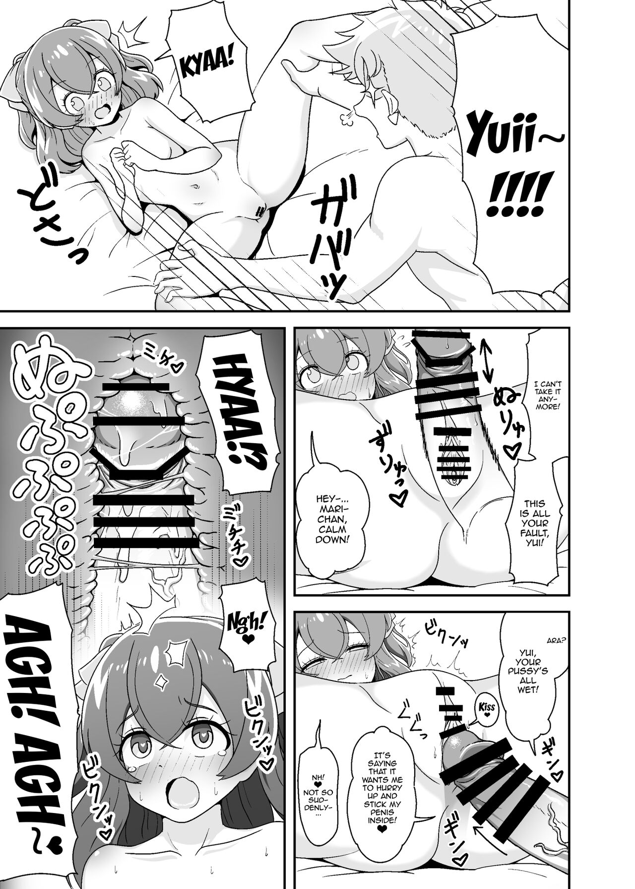 THE BEAUTY SECRETS - Page 10