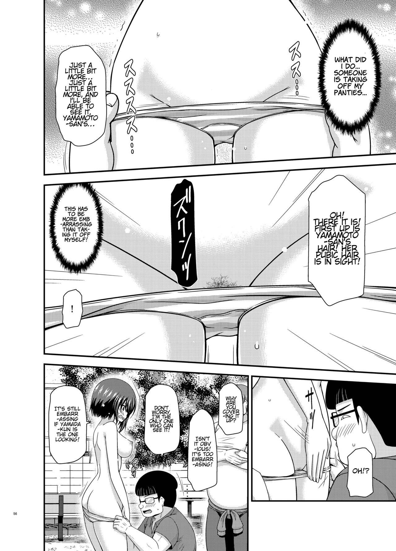Netorare Roshutsu Shoujo - Page 55