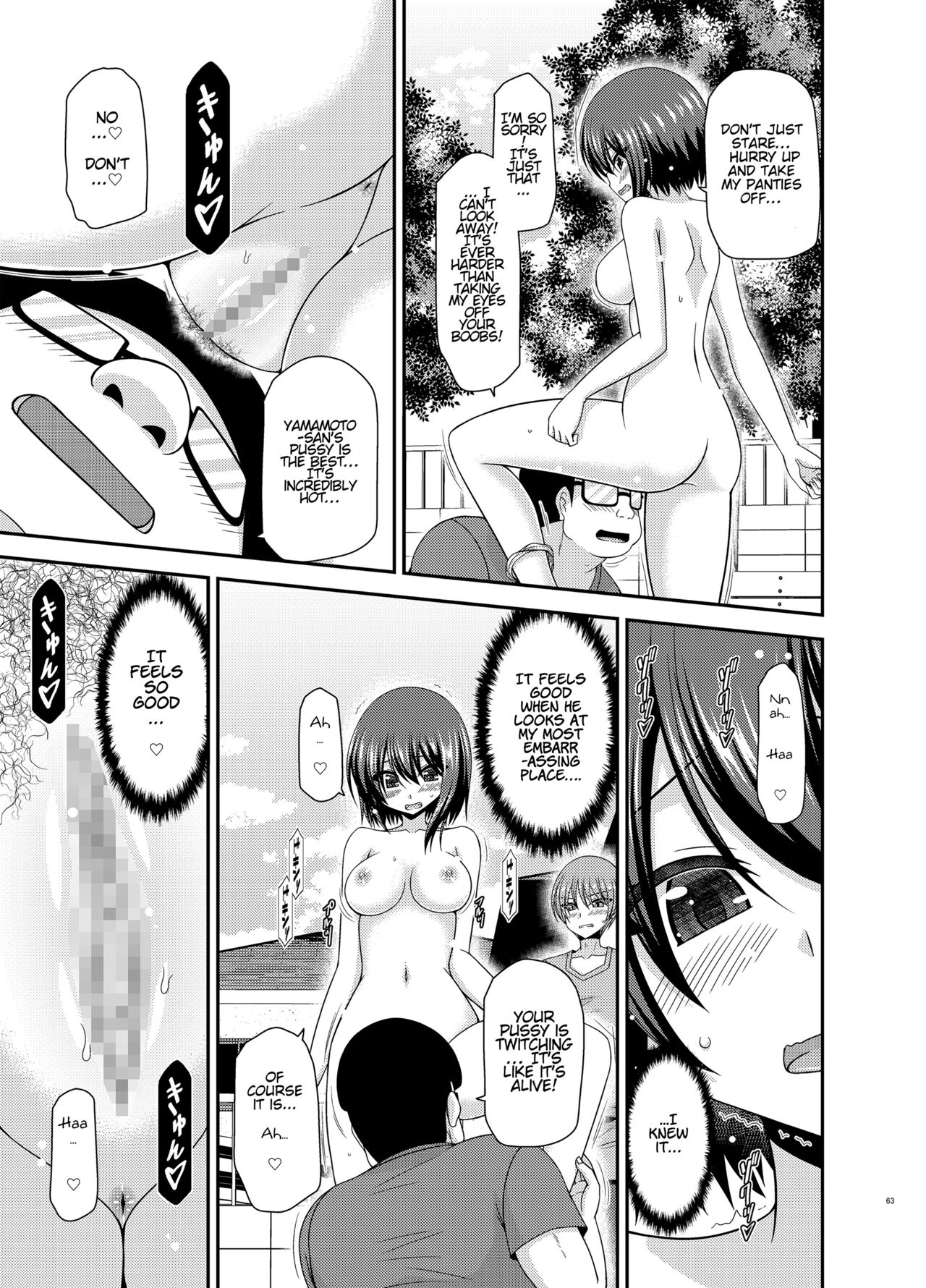 Netorare Roshutsu Shoujo - Page 62
