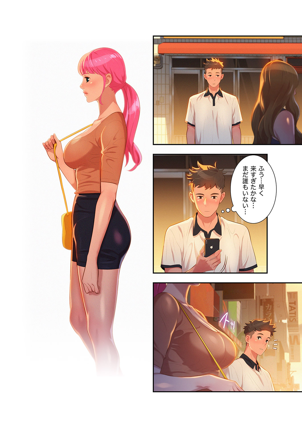 Uso to SeFrie 1 - Page 54