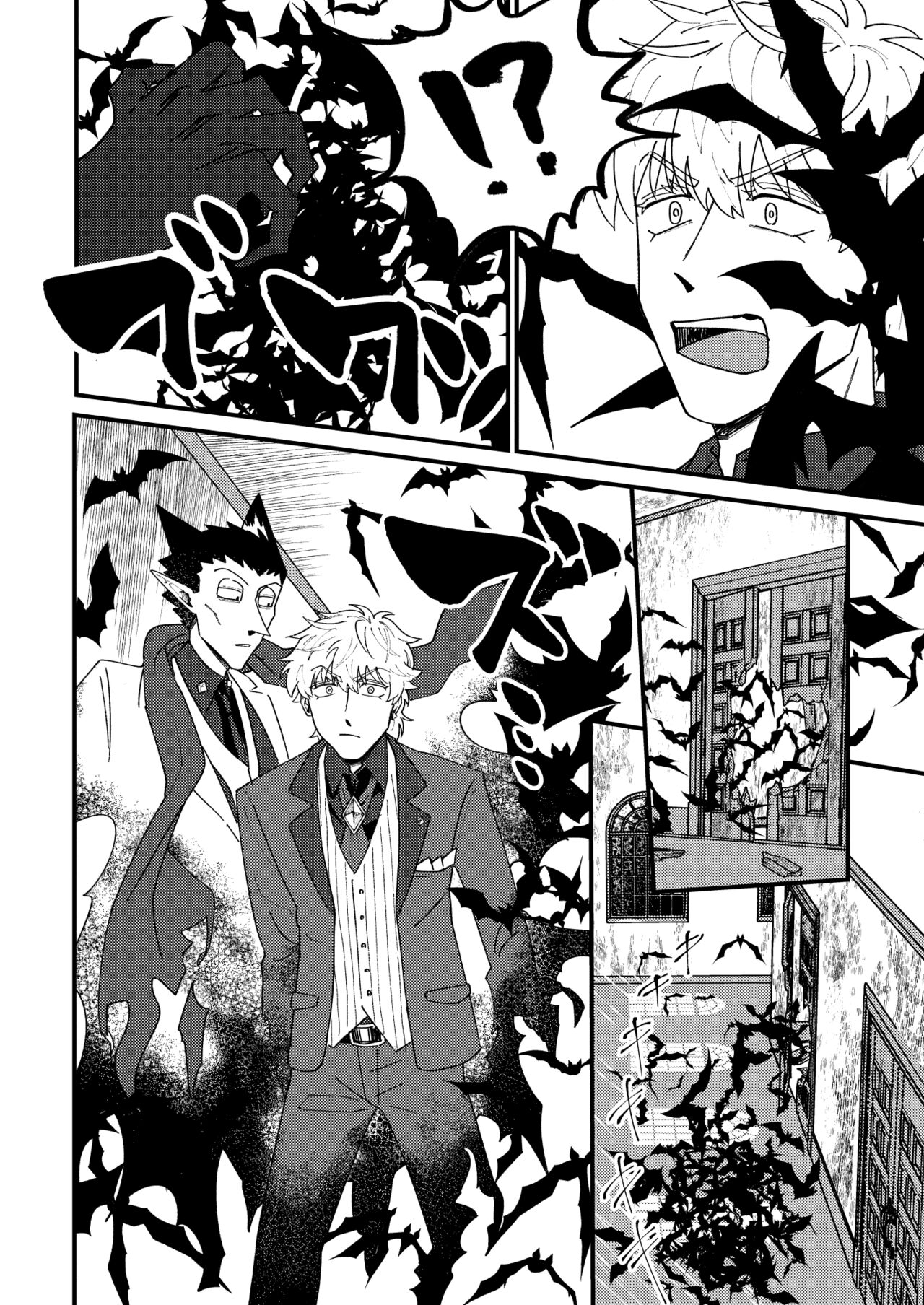 Night raid concert - Page 30