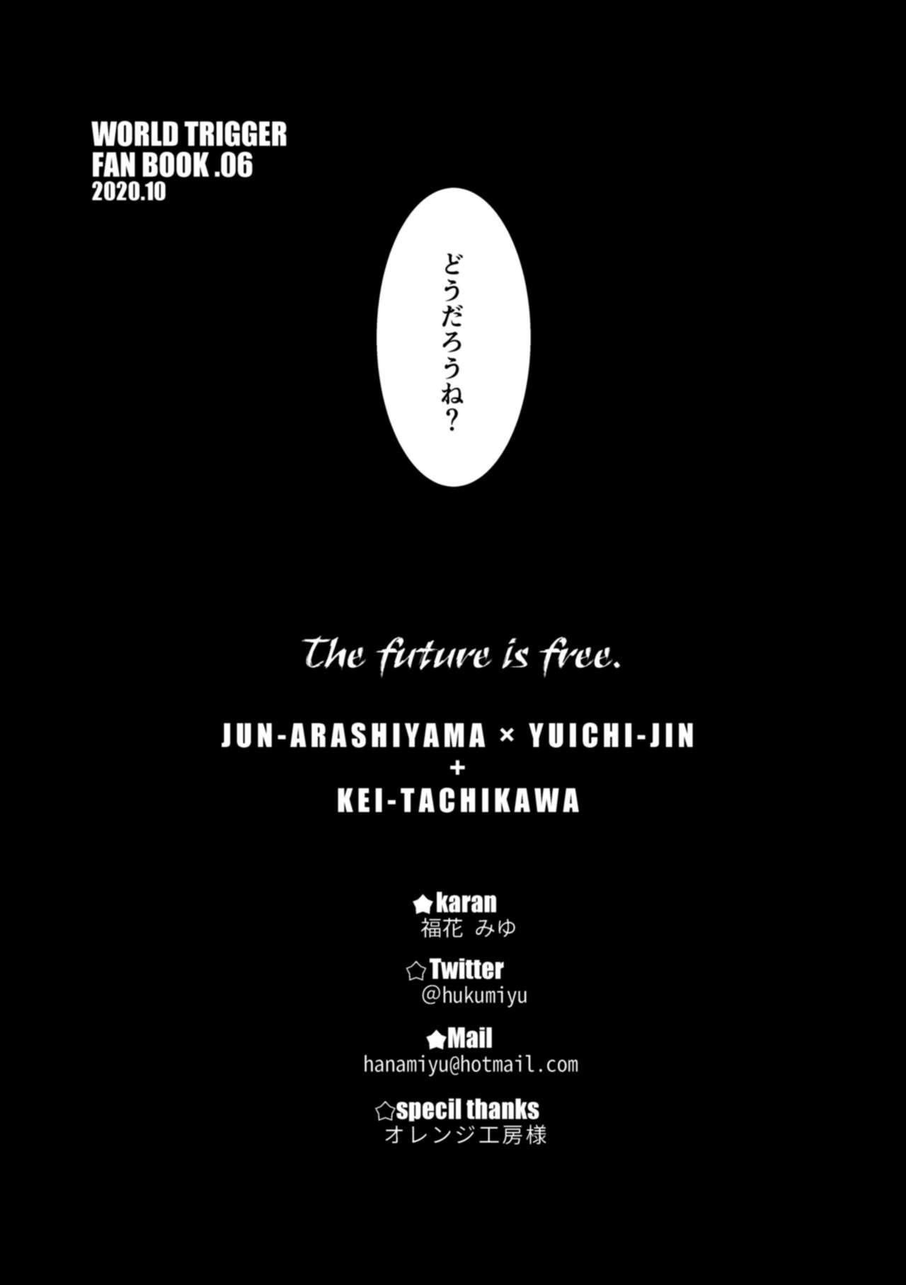 Mirai Sentaku no Jiyuu - Page 50