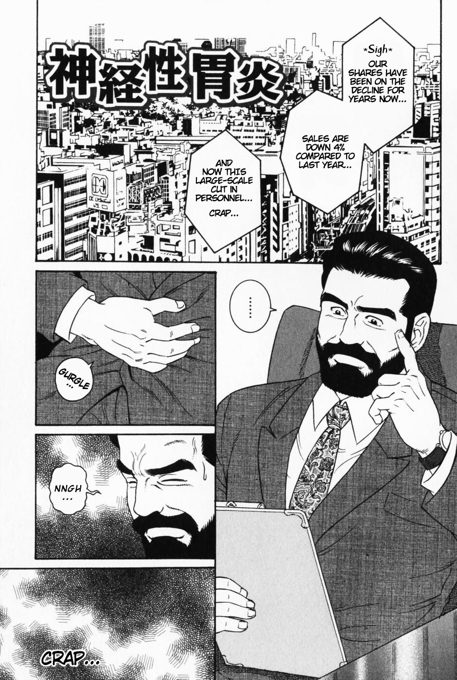 Nervous Gastritis - Page 1