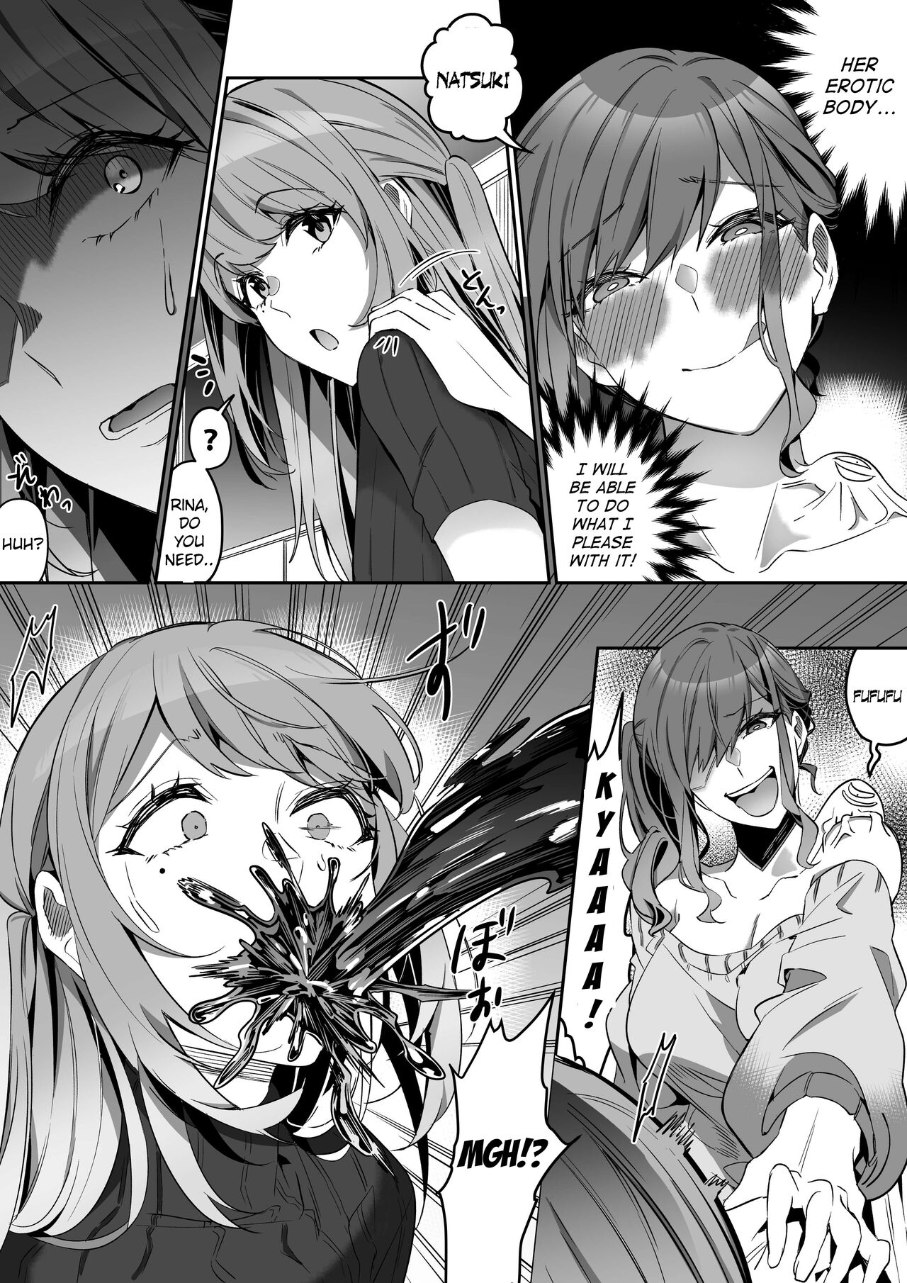 Shukushu Sagashi - Page 19