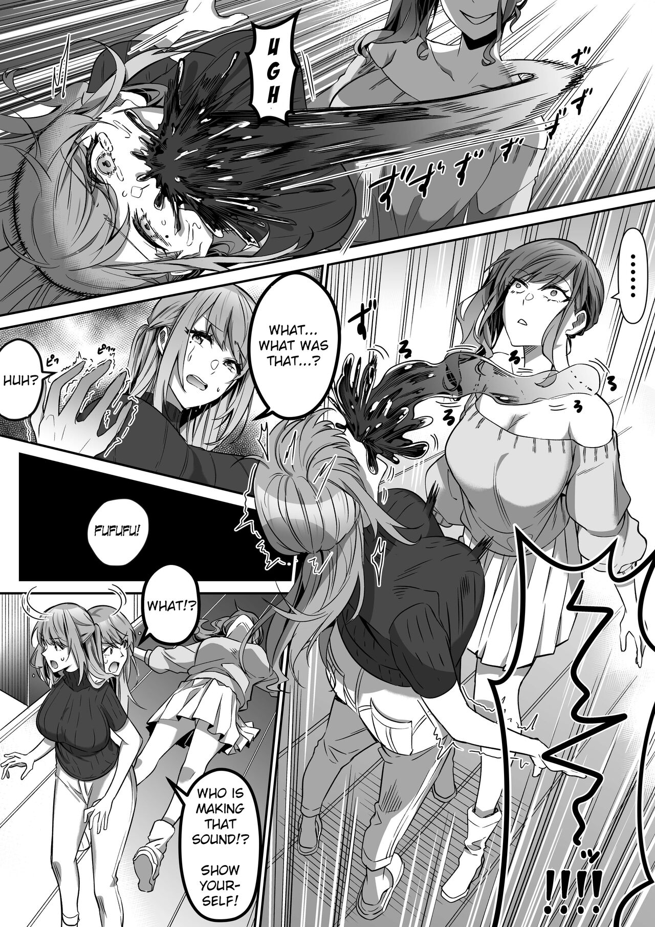 Shukushu Sagashi - Page 20
