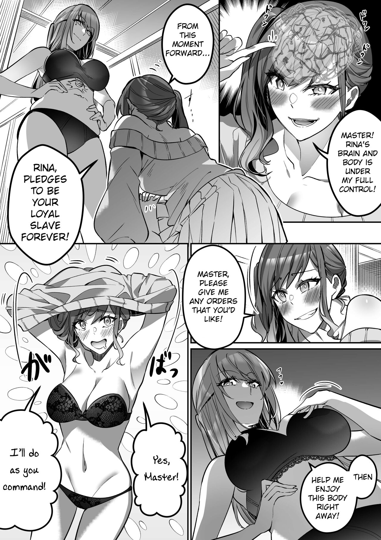 Shukushu Sagashi - Page 27