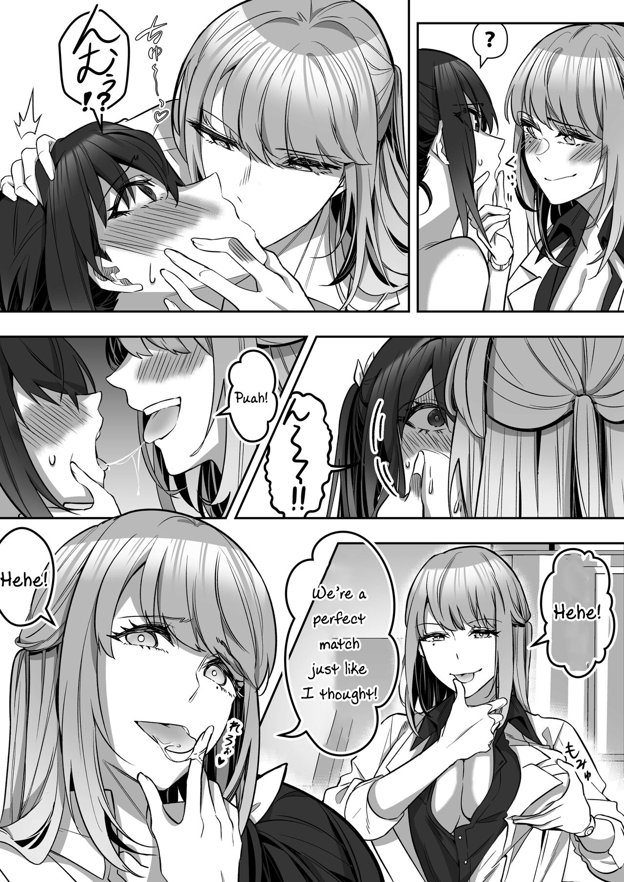 Shukushu Sagashi - Page 42