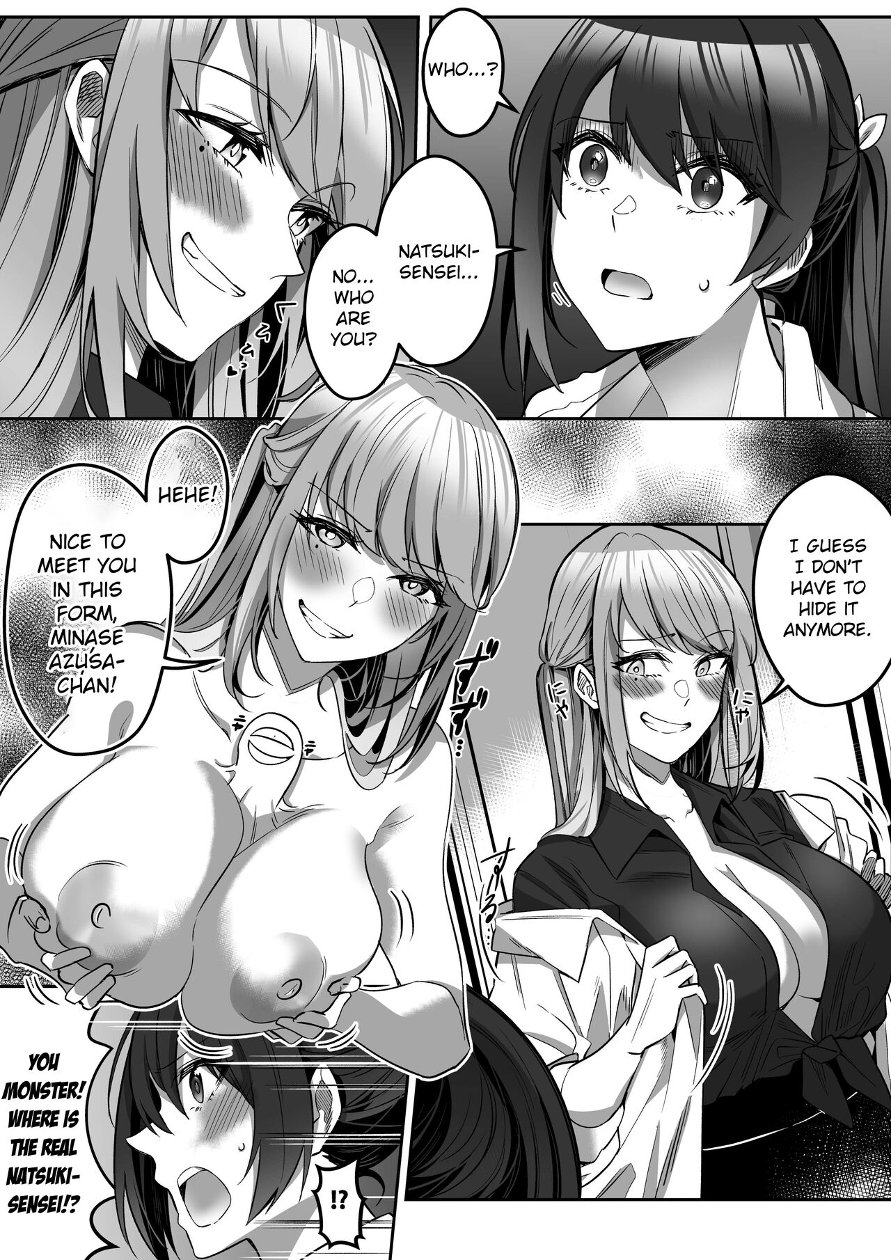 Shukushu Sagashi - Page 43