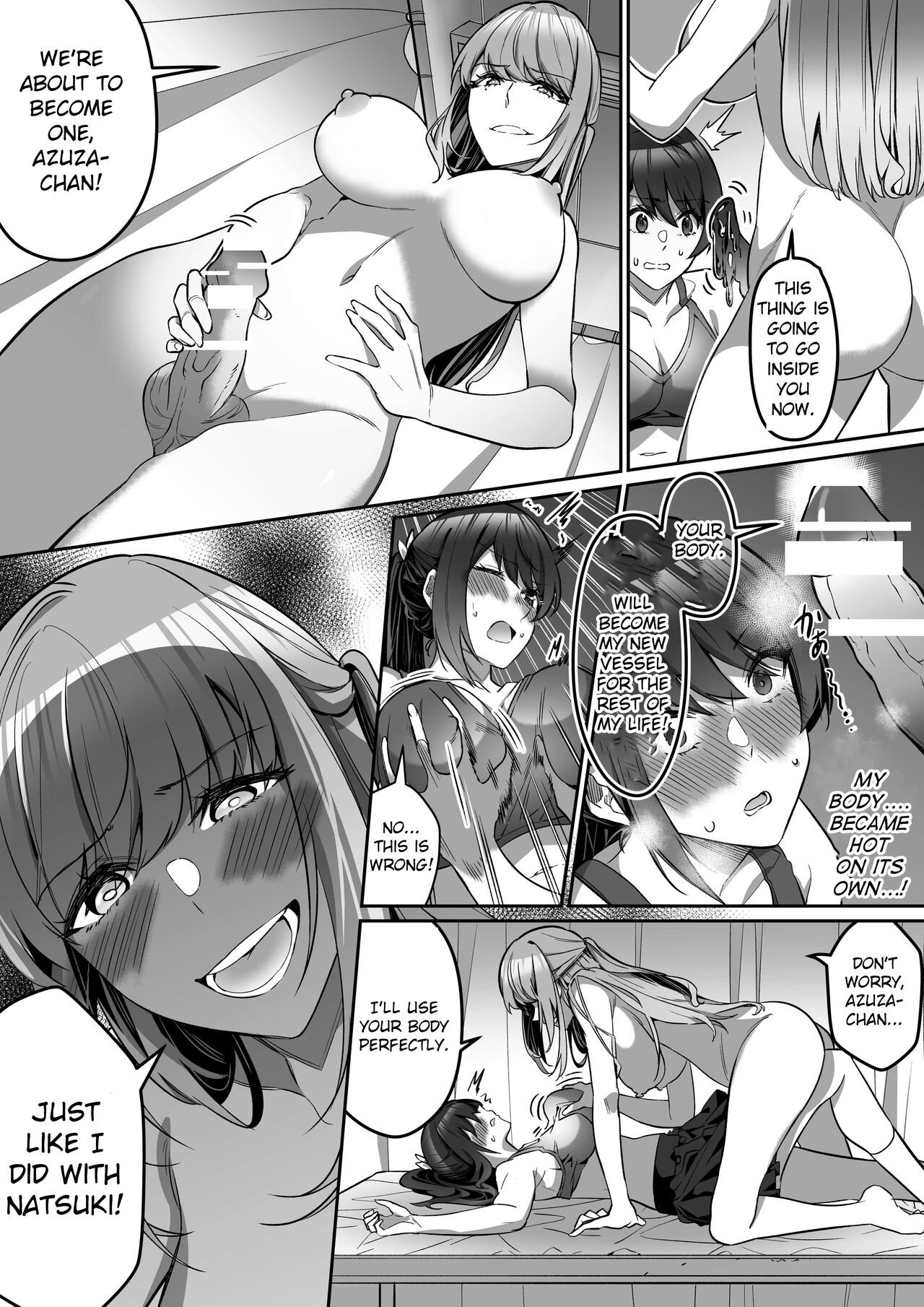 Shukushu Sagashi - Page 47