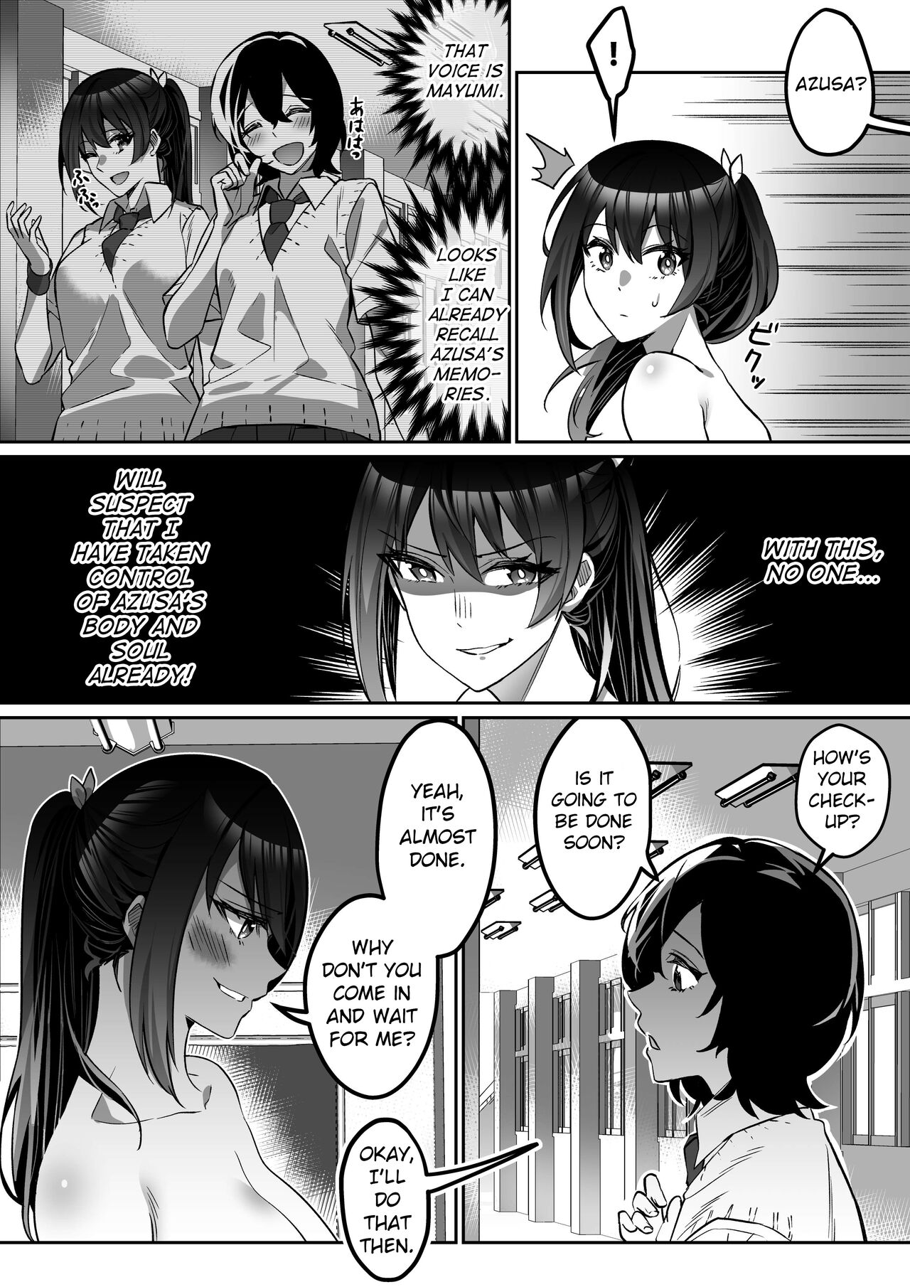 Shukushu Sagashi - Page 56