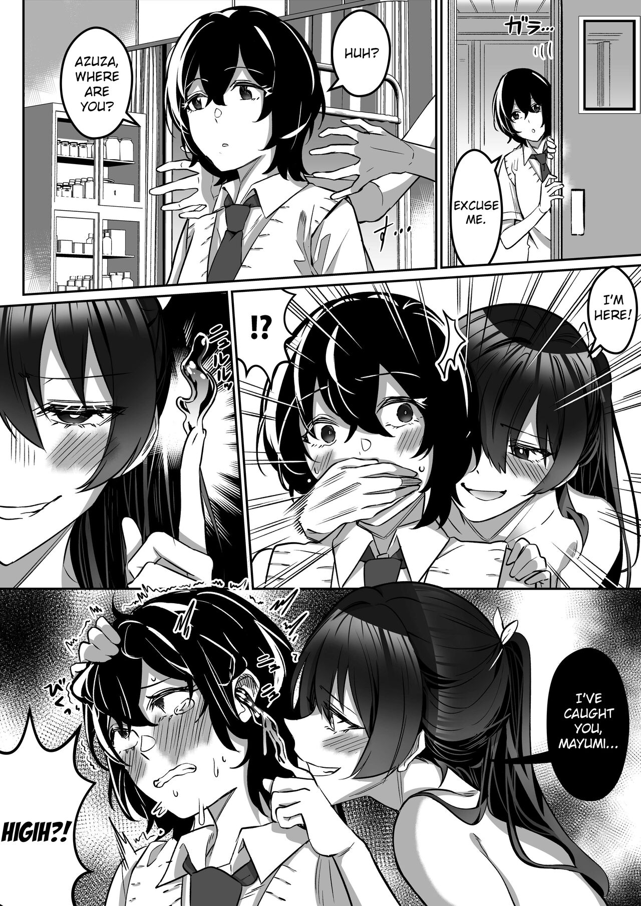 Shukushu Sagashi - Page 57