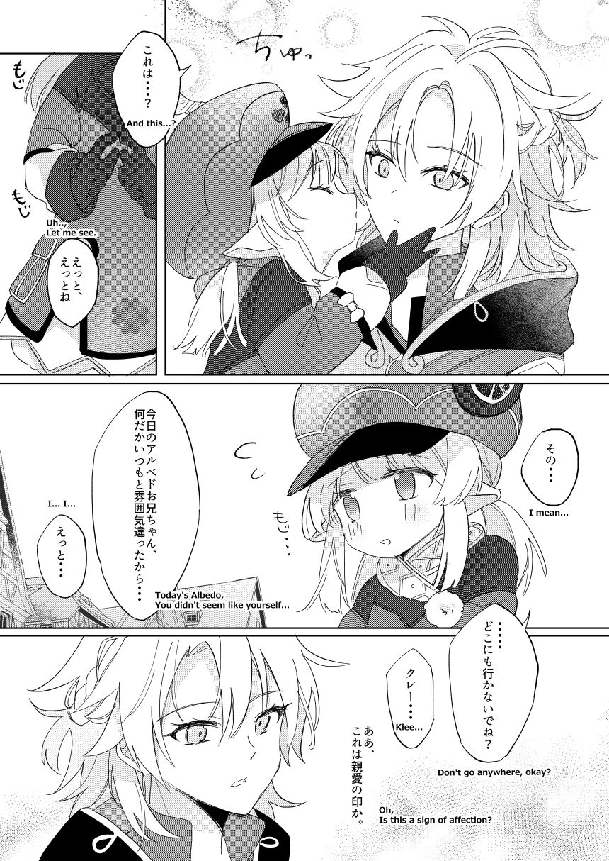Kimi no Hanbun o Boku ni Choudai - Page 10