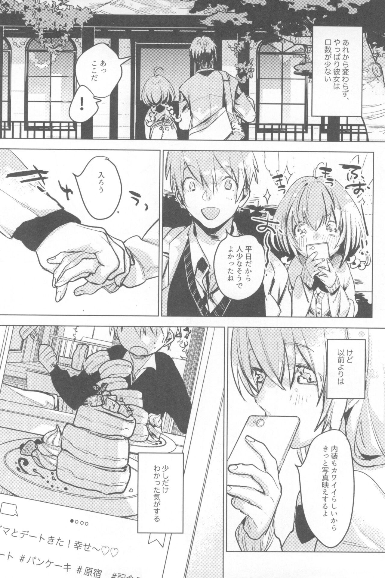 Ichinenme no Kanojotachi - Page 30