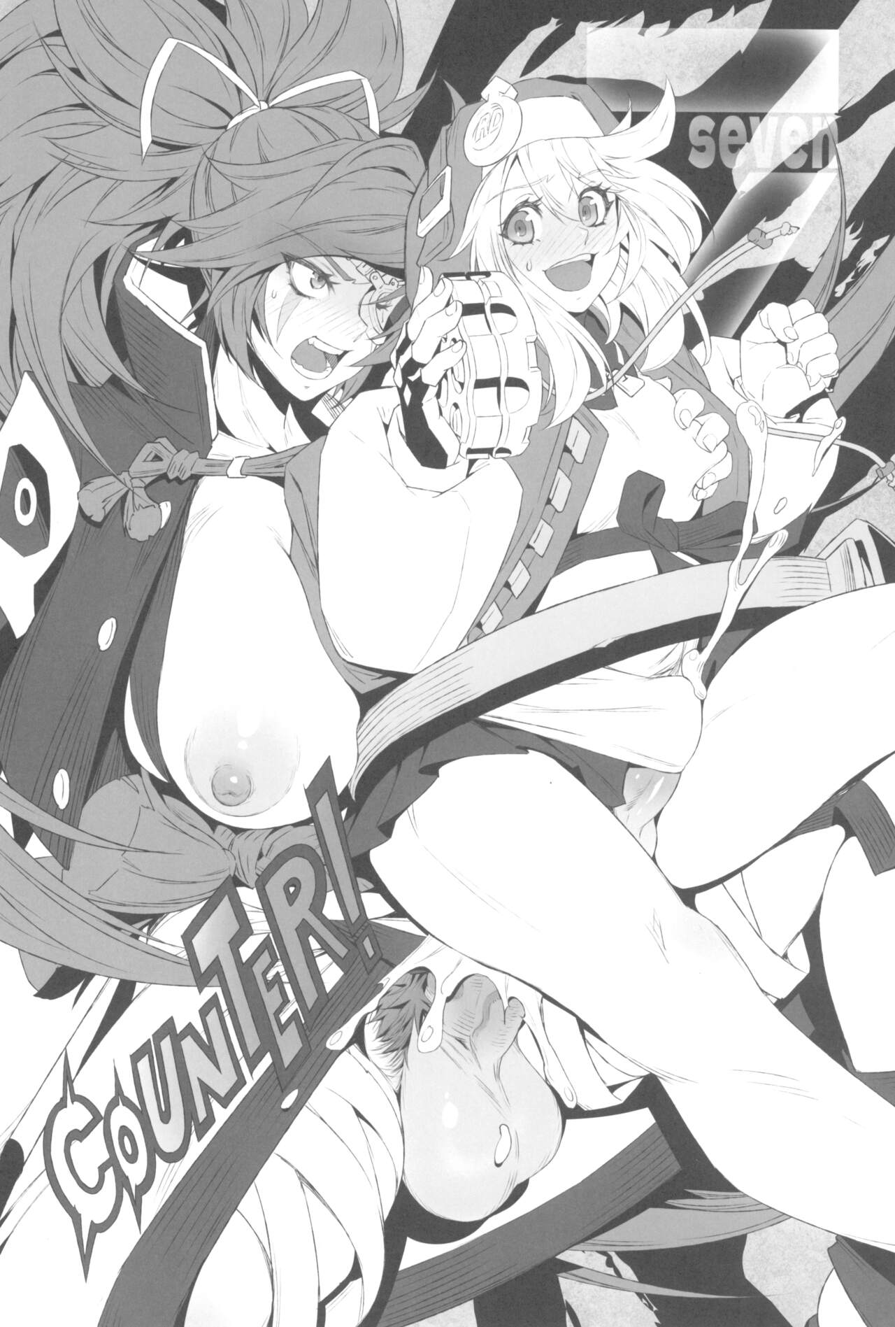Buri sai no Ochi Hime - Page 42