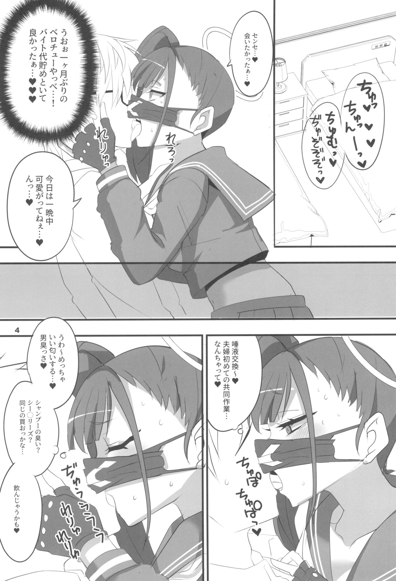 Preview page 4