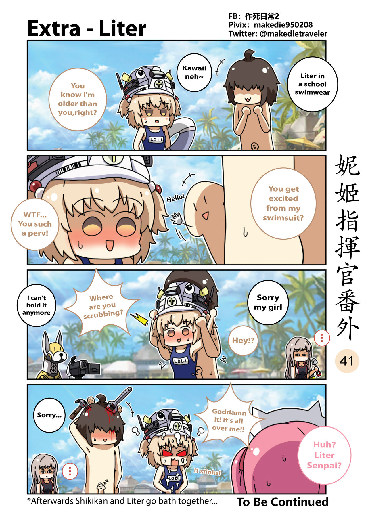 NIKKE Shikikan Daily - Page 47