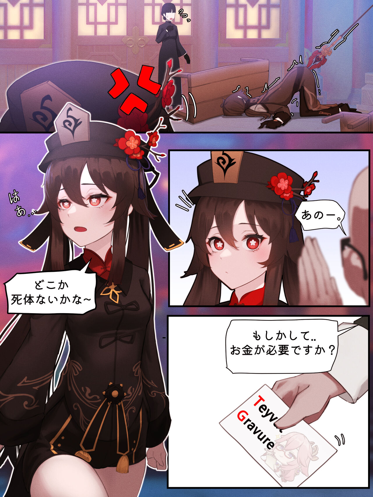 Preview page 4