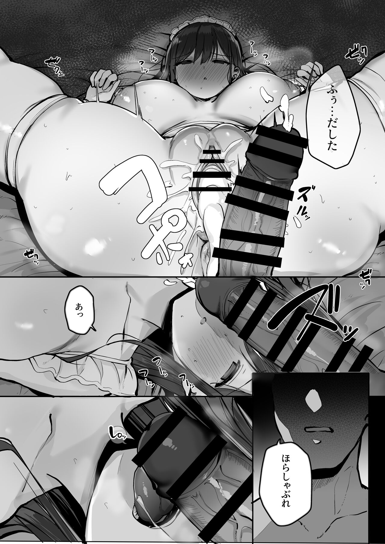 Gomu o Tsukete to Iimashita yo ne... - Page 49